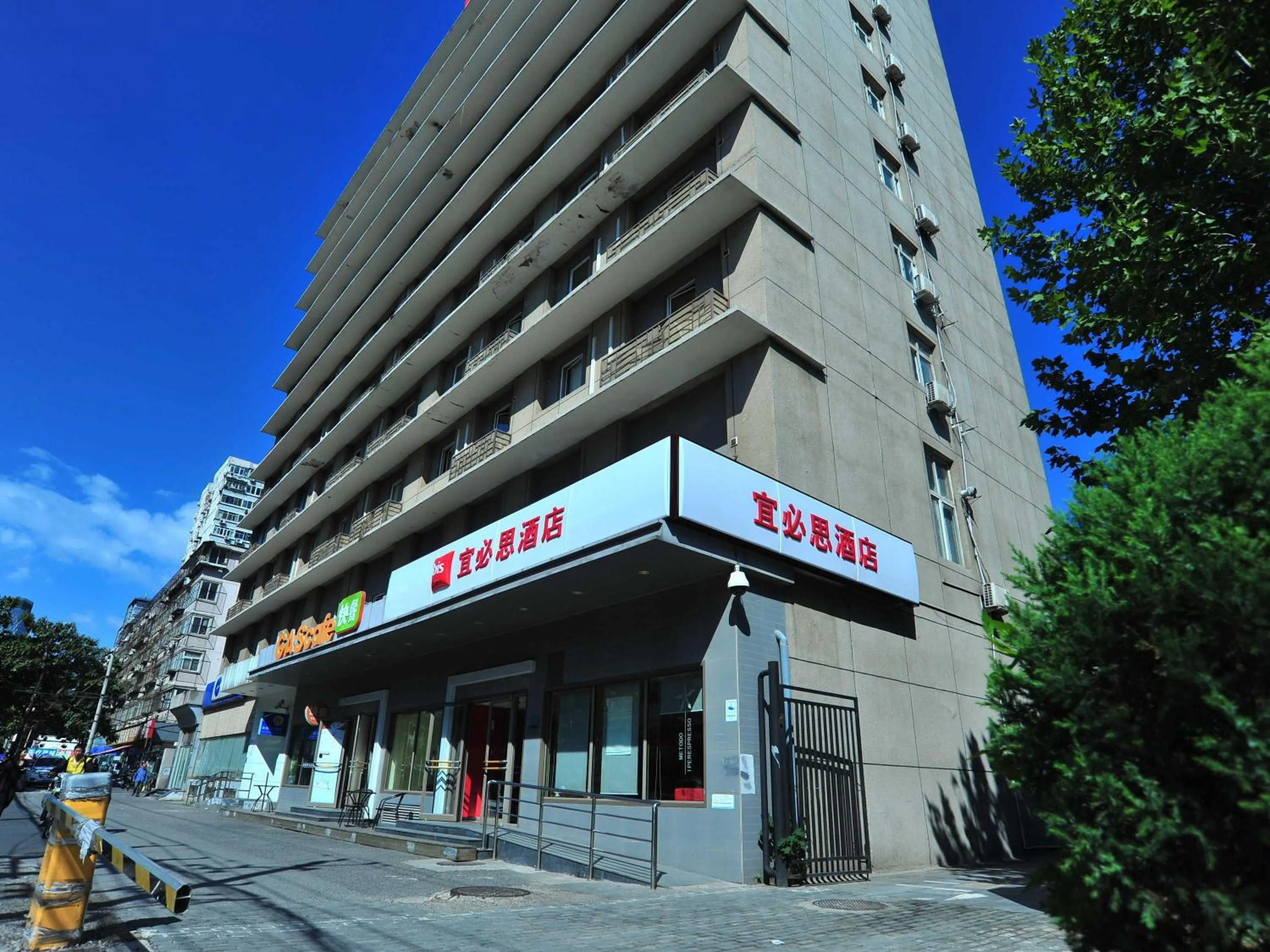 Property building in Ibis Beijing Dongdaqiao