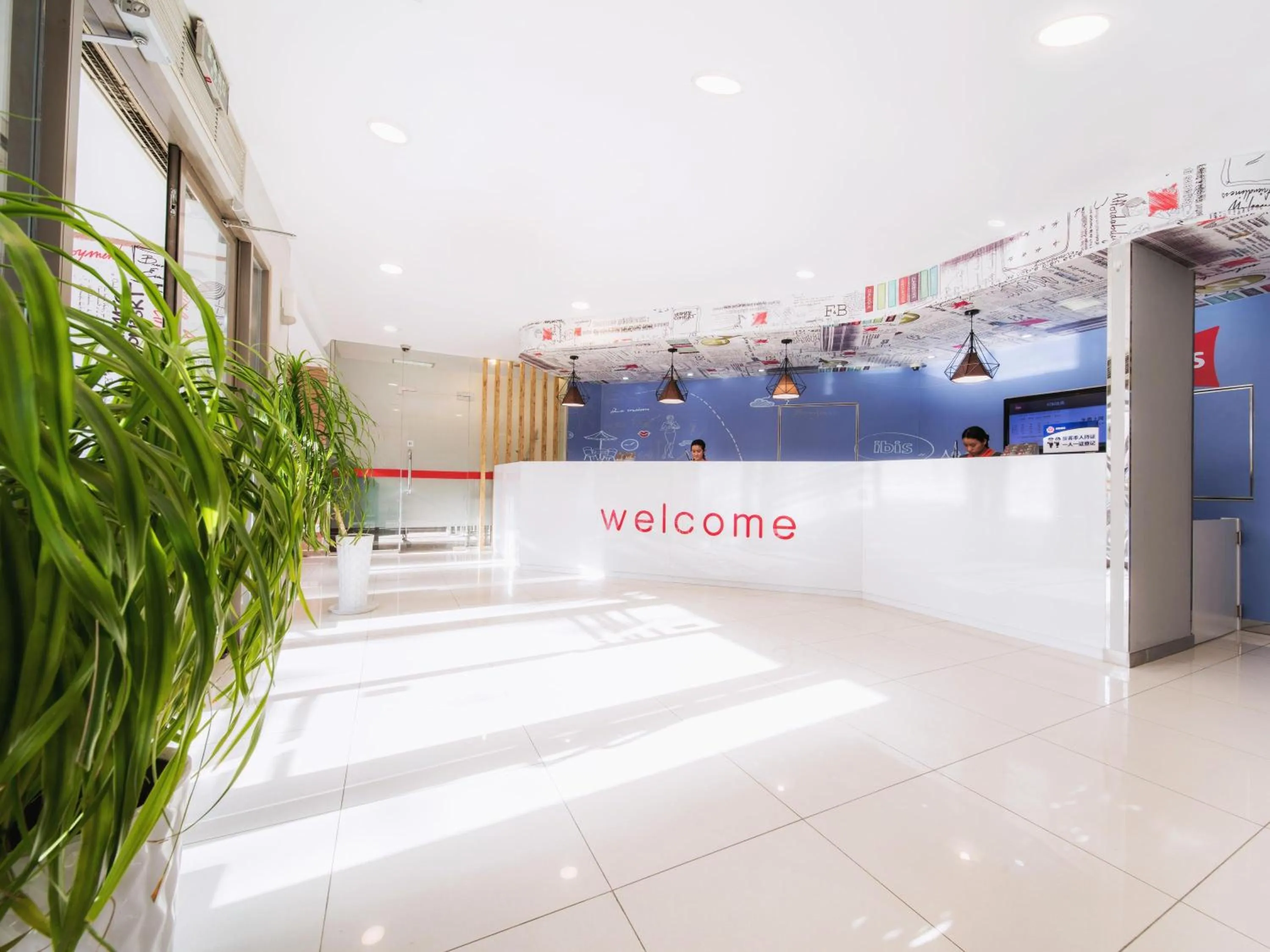 Property building in Ibis Beijing Dongdaqiao