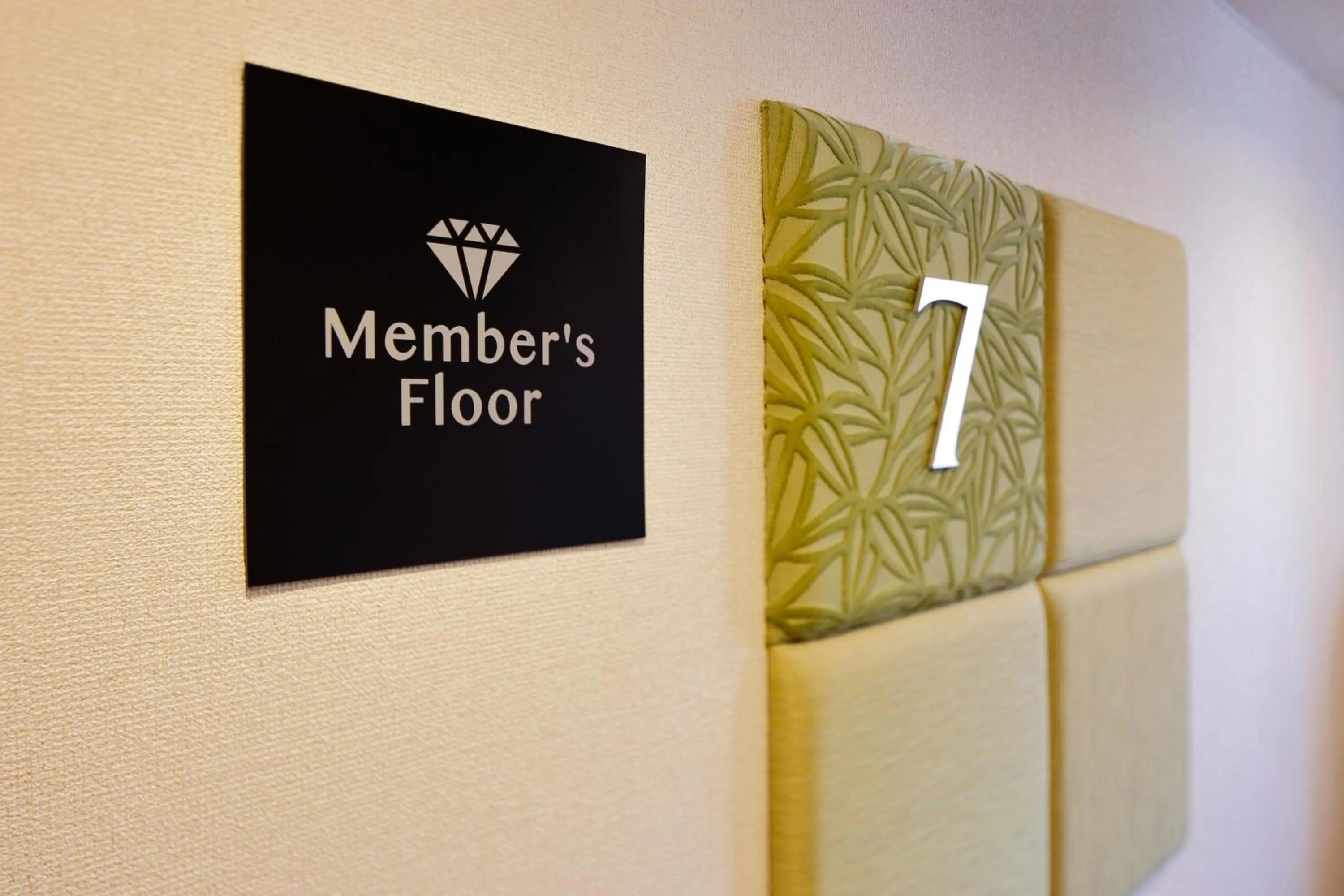 Property logo or sign in Hotel Resol Machida