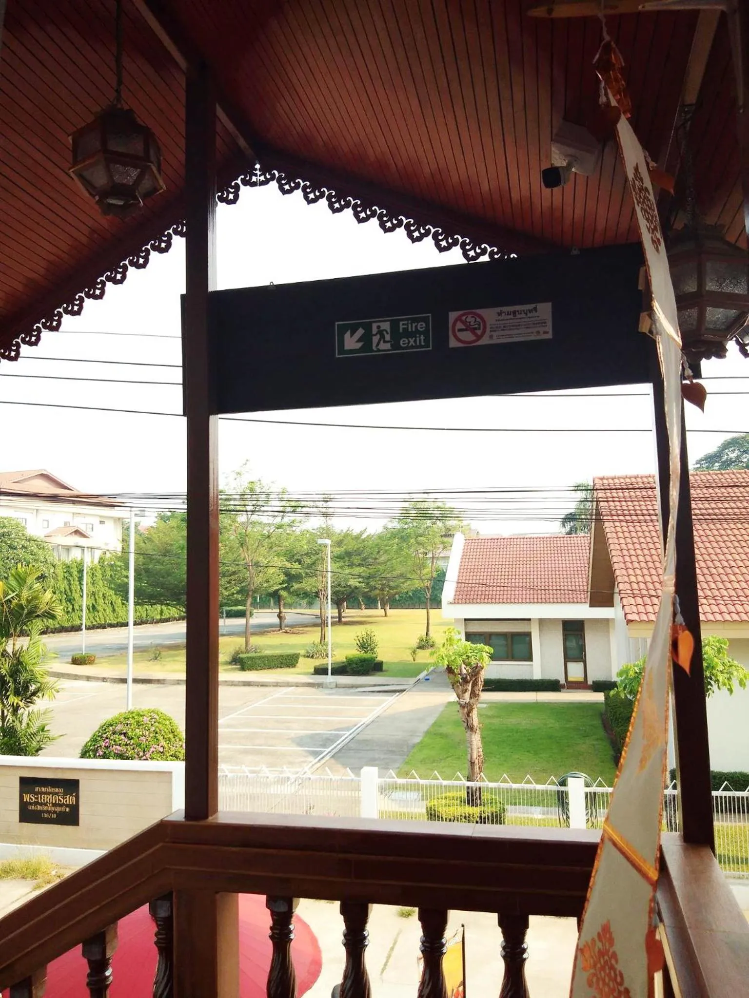 View (from property/room) in Aphilapa Residence