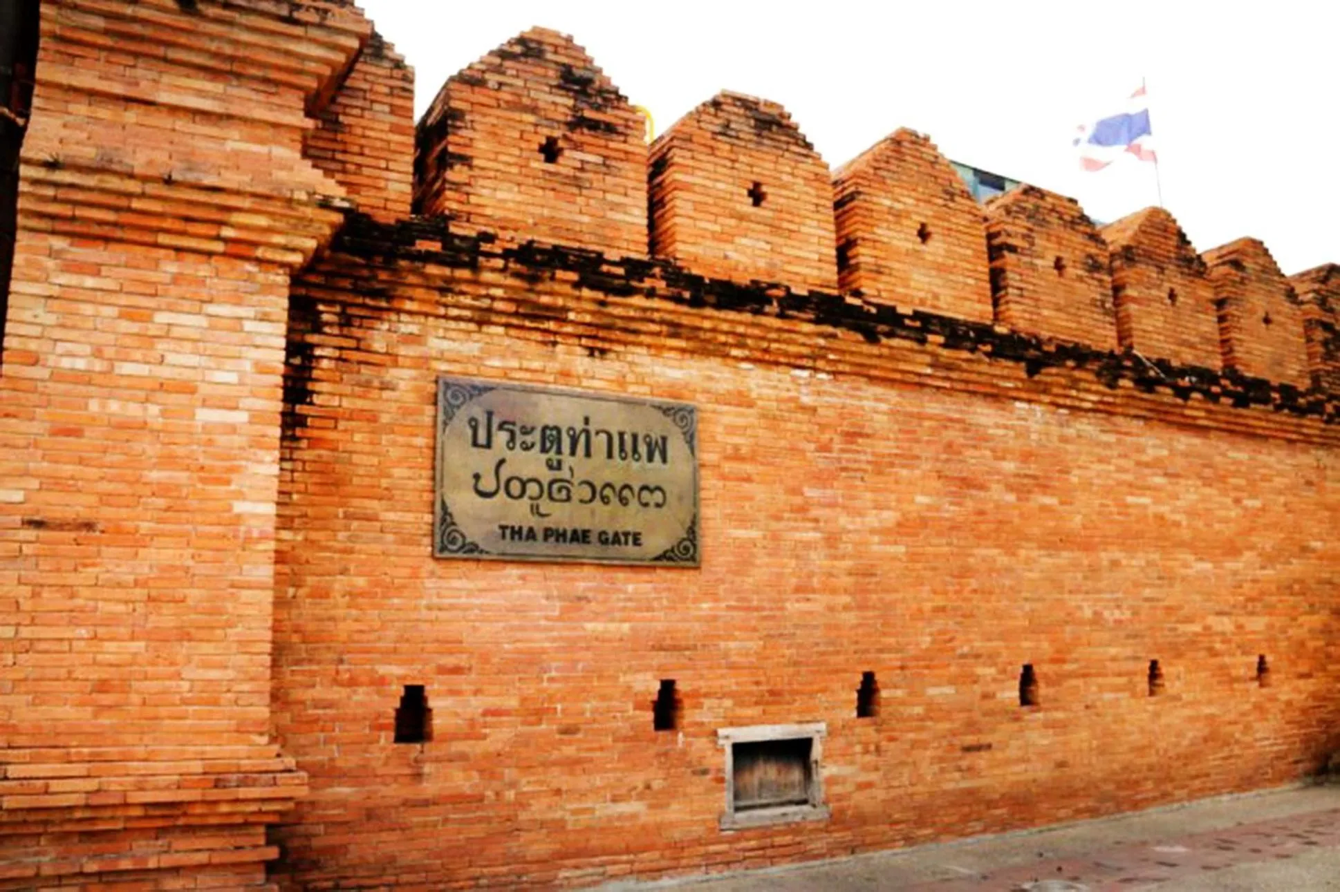 Nearby landmark in Aphilapa Residence