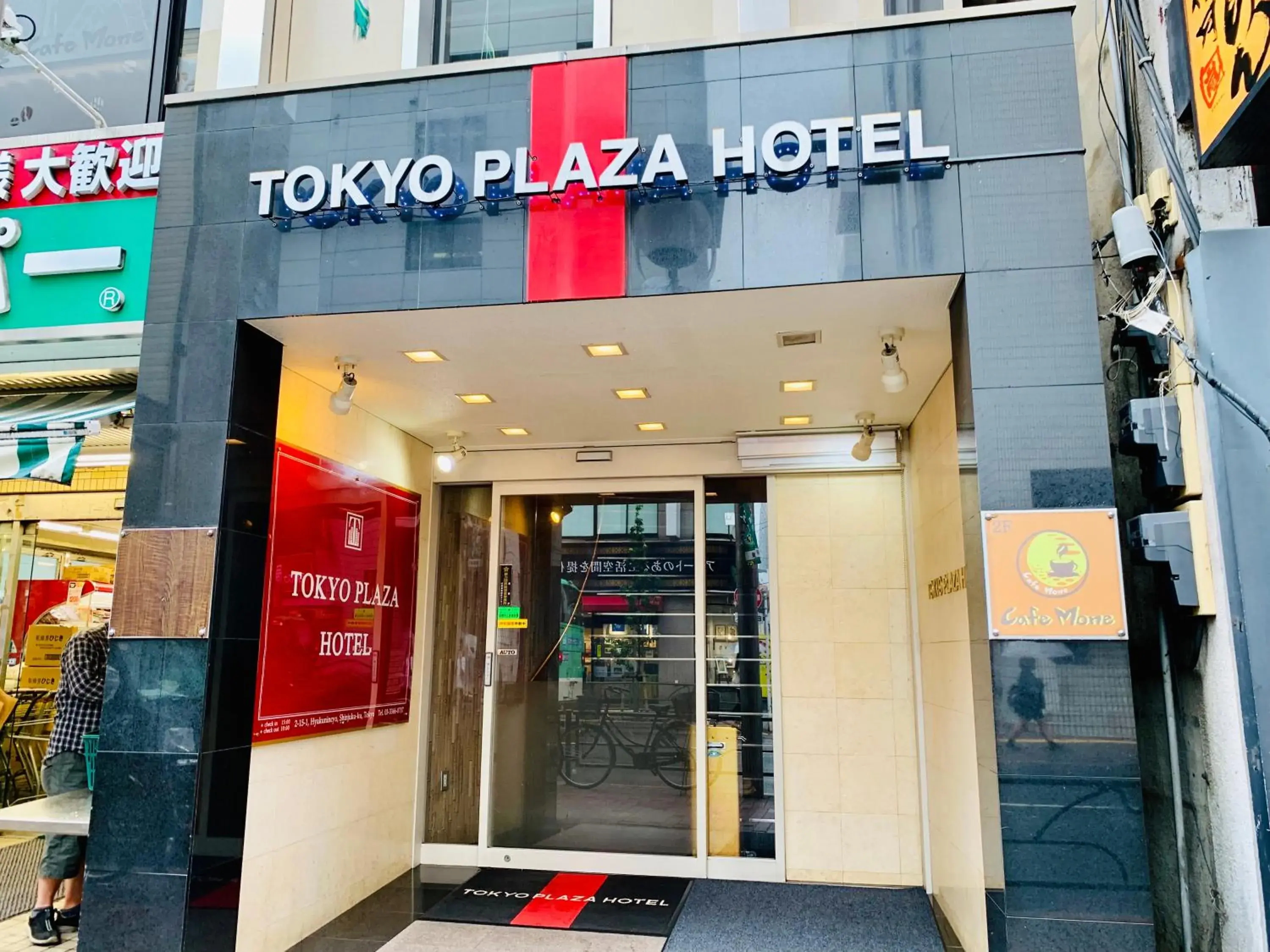 Superior Double Room - Late Check In(22:00~) in Tokyo Plaza Hotel Superior Double Room - Late Check In(22:00~) in Tokyo Plaza Hotel