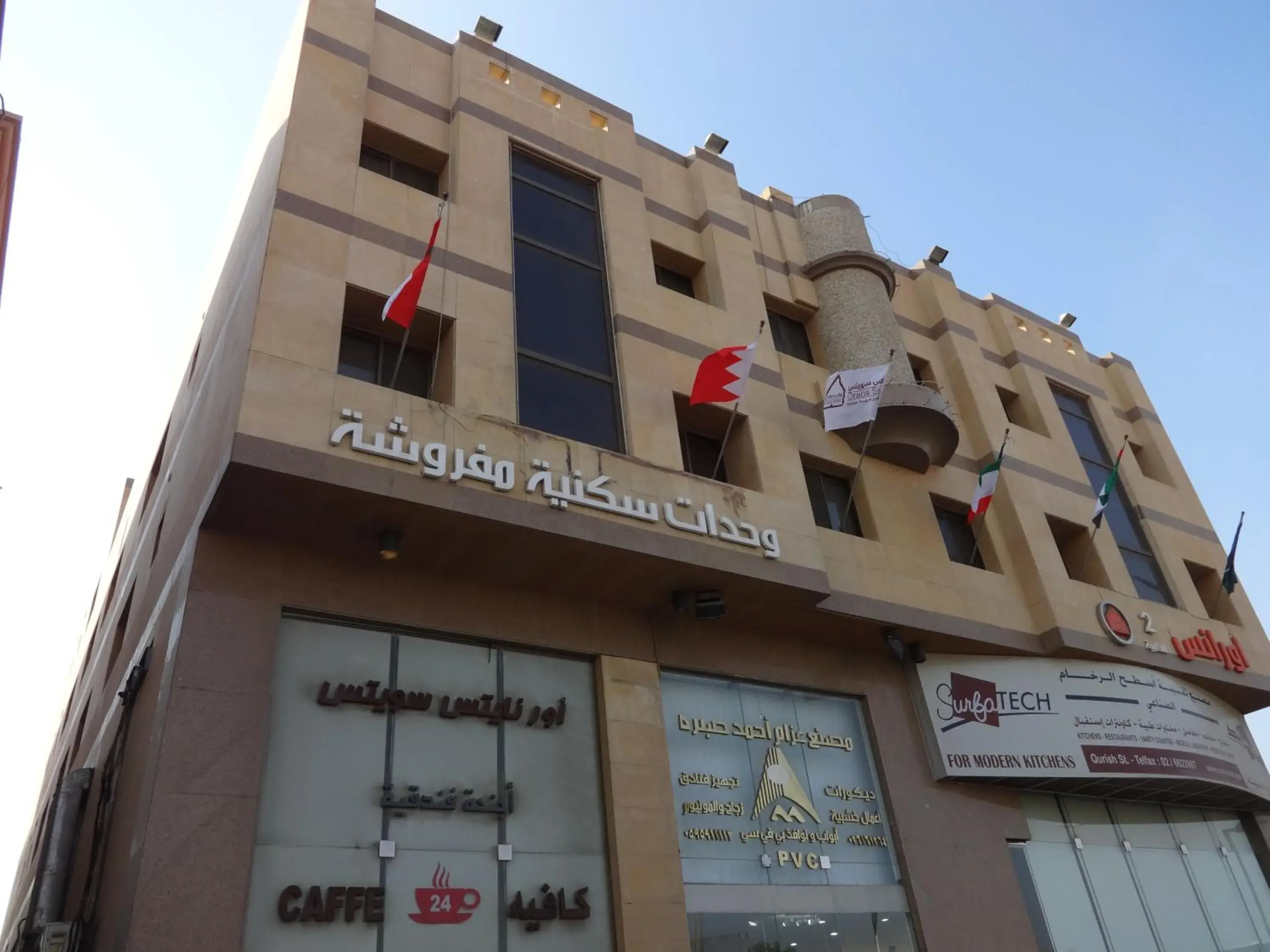 أورانس العالمية - Orans Suites أورانس العالمية - Orans Suites