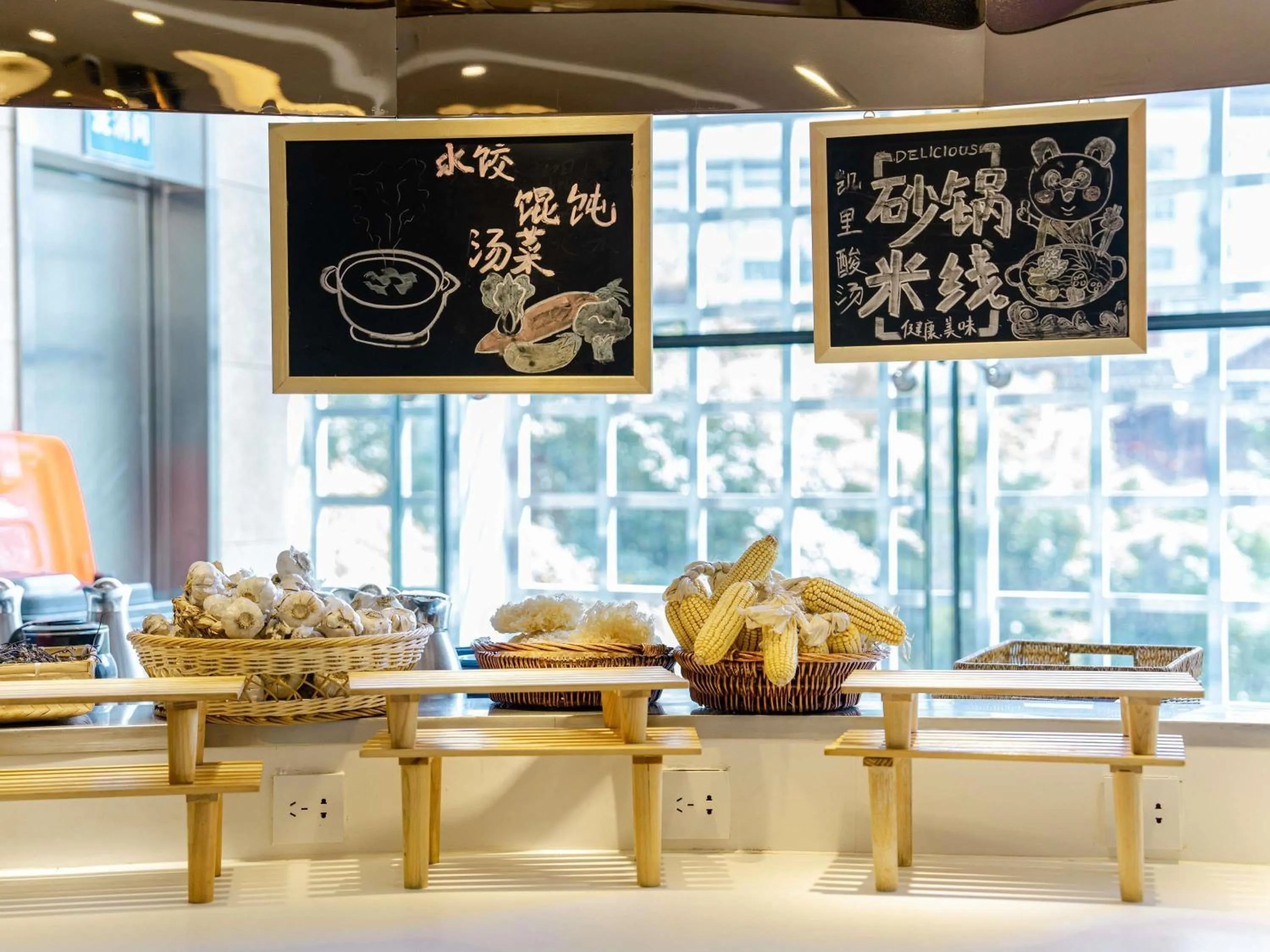 Restaurant/places to eat in Novotel Guiyang Downtown