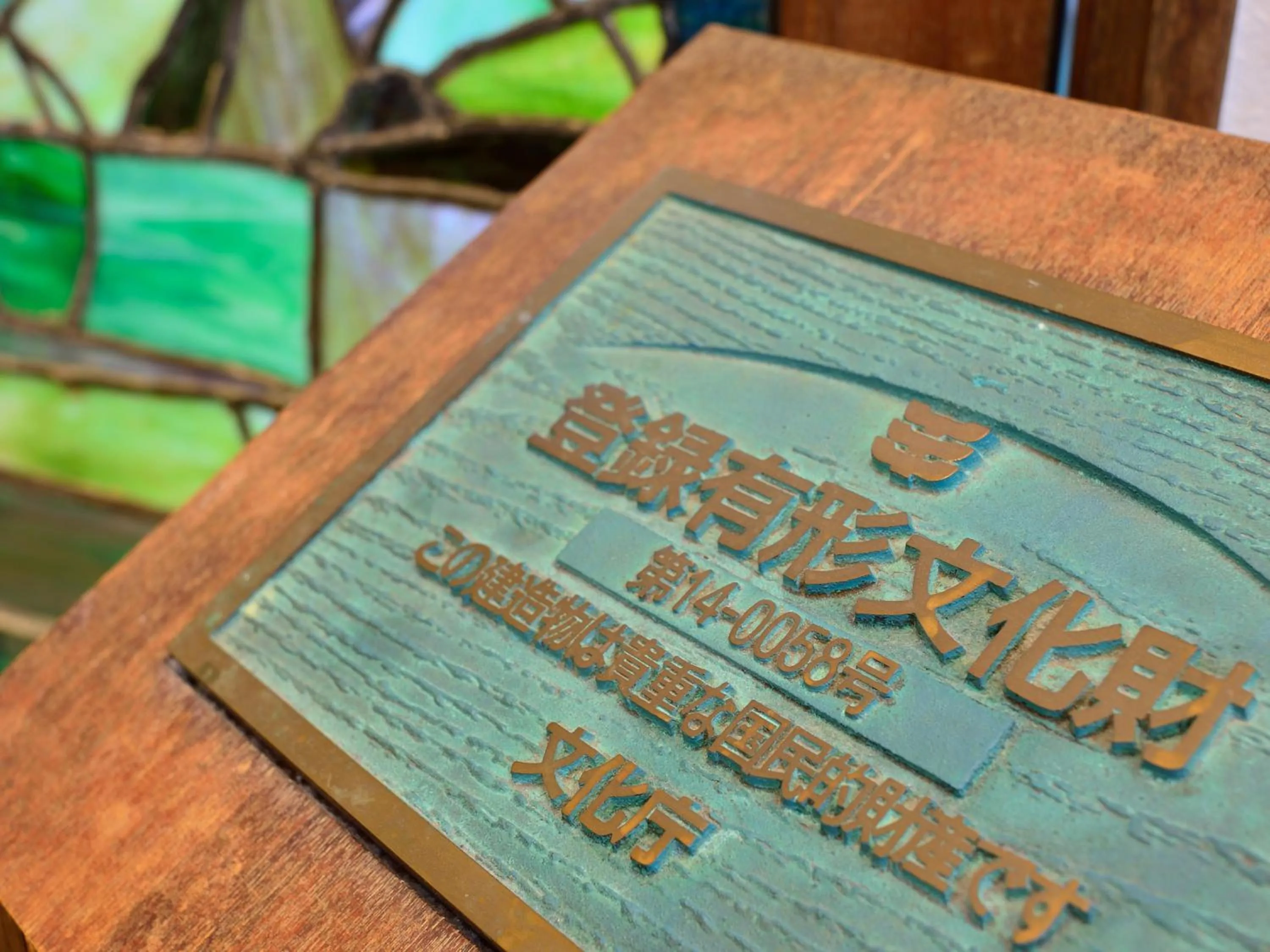 Spa and wellness centre/facilities in Iwamotoro