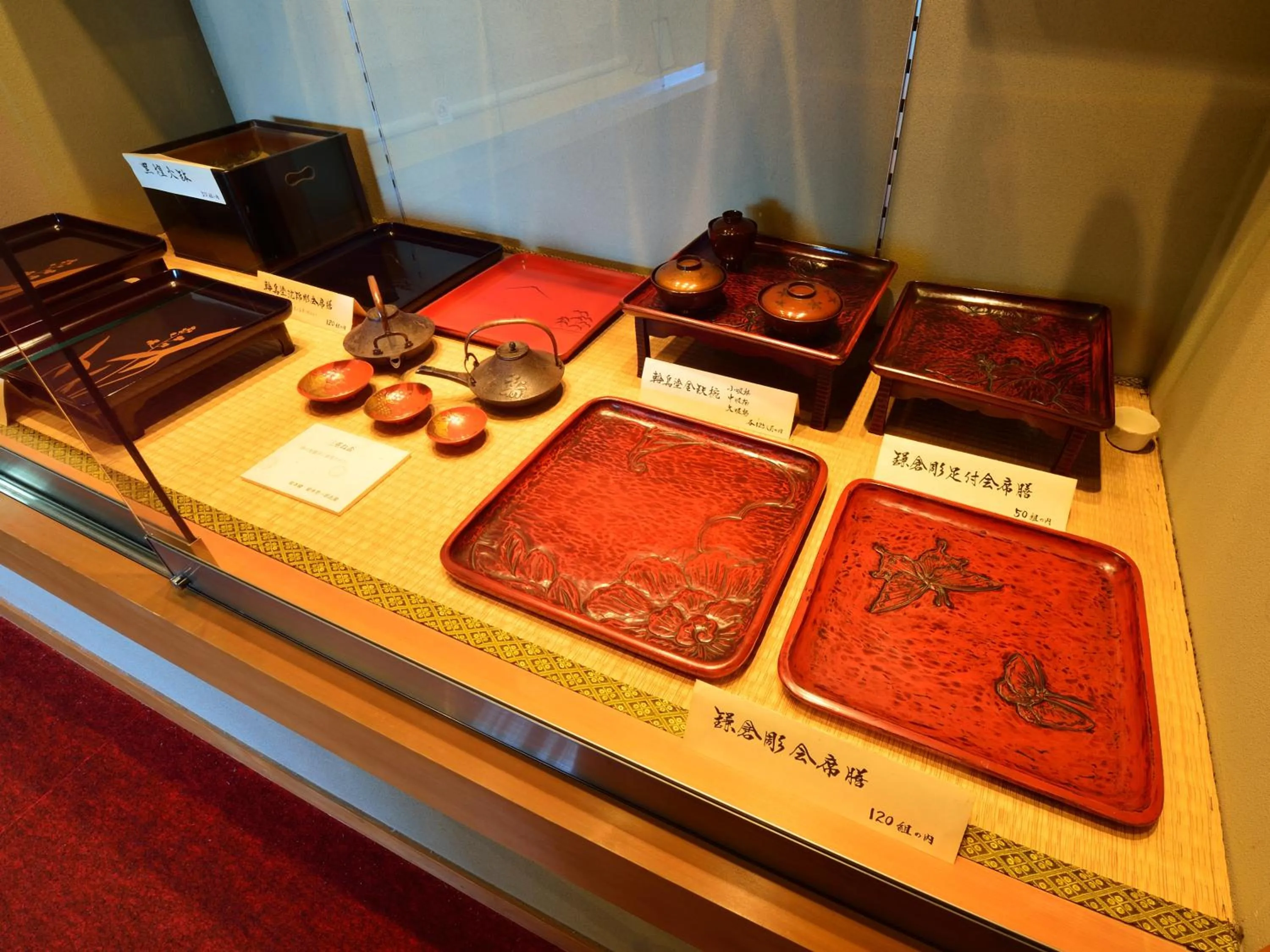 Decorative detail in Iwamotoro