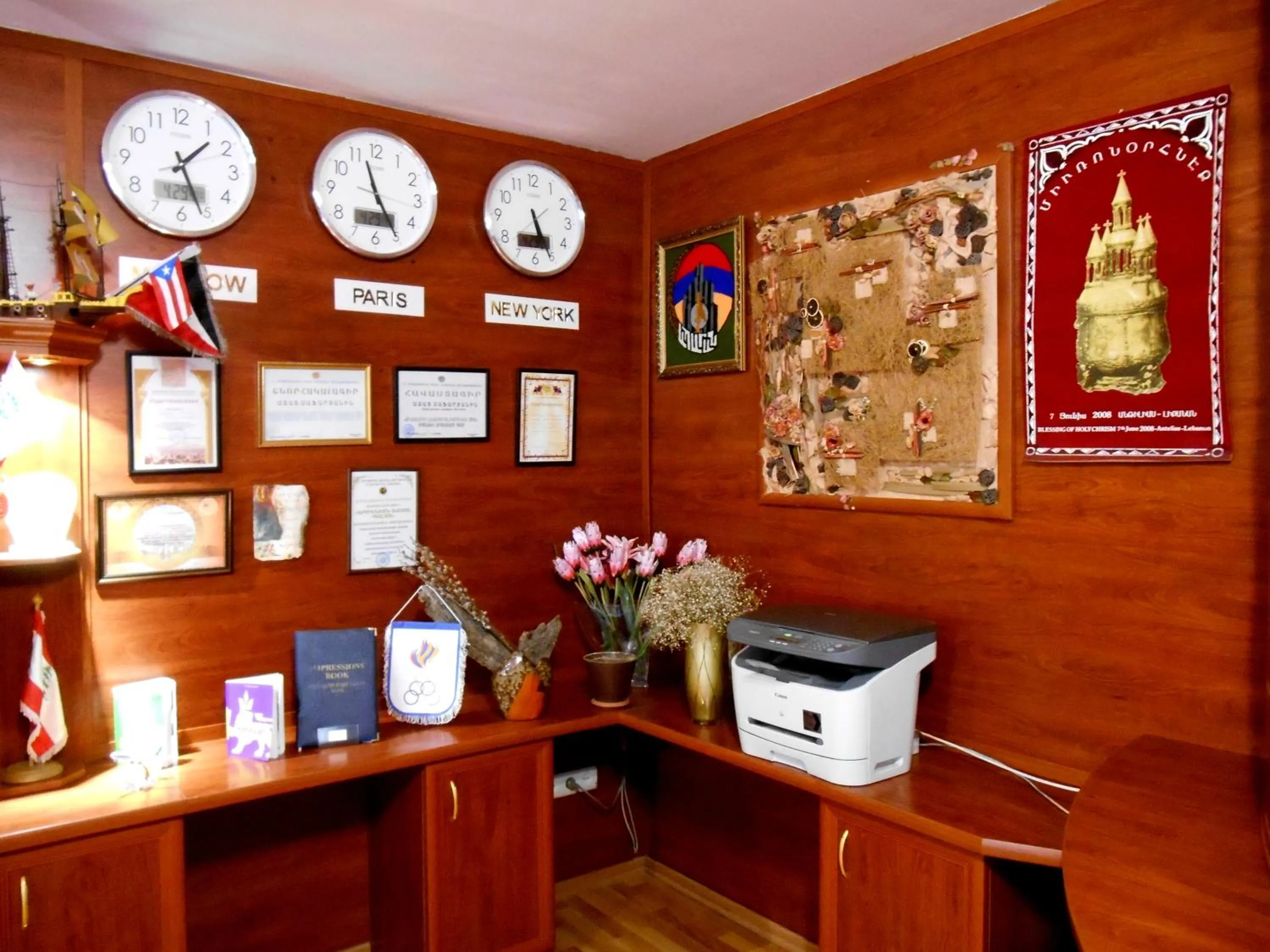 Lobby or reception in Armenian Royal Palace