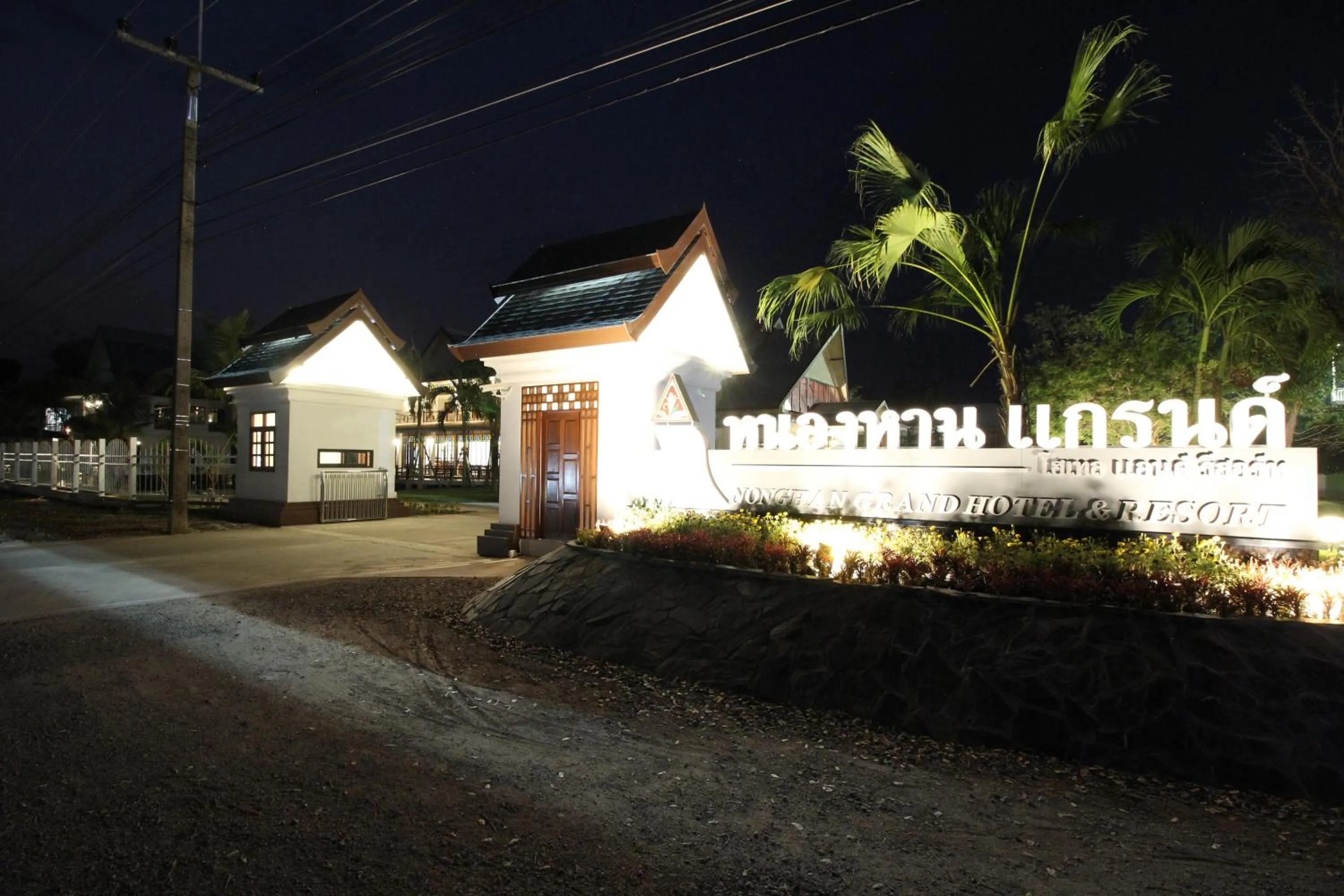 Property building in Nonghan Grand Hotel and Resort