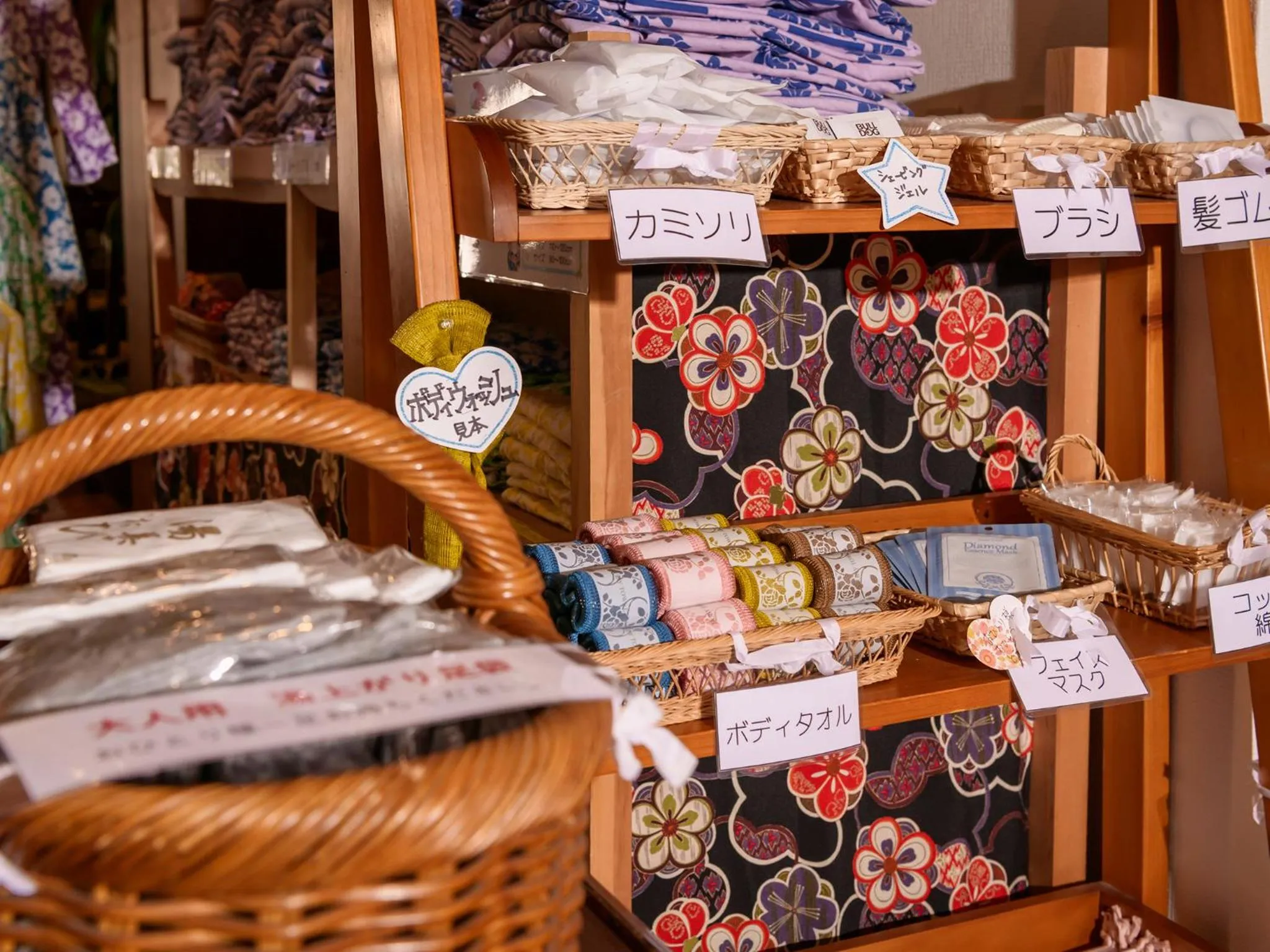 Shopping Area in Isshinkan