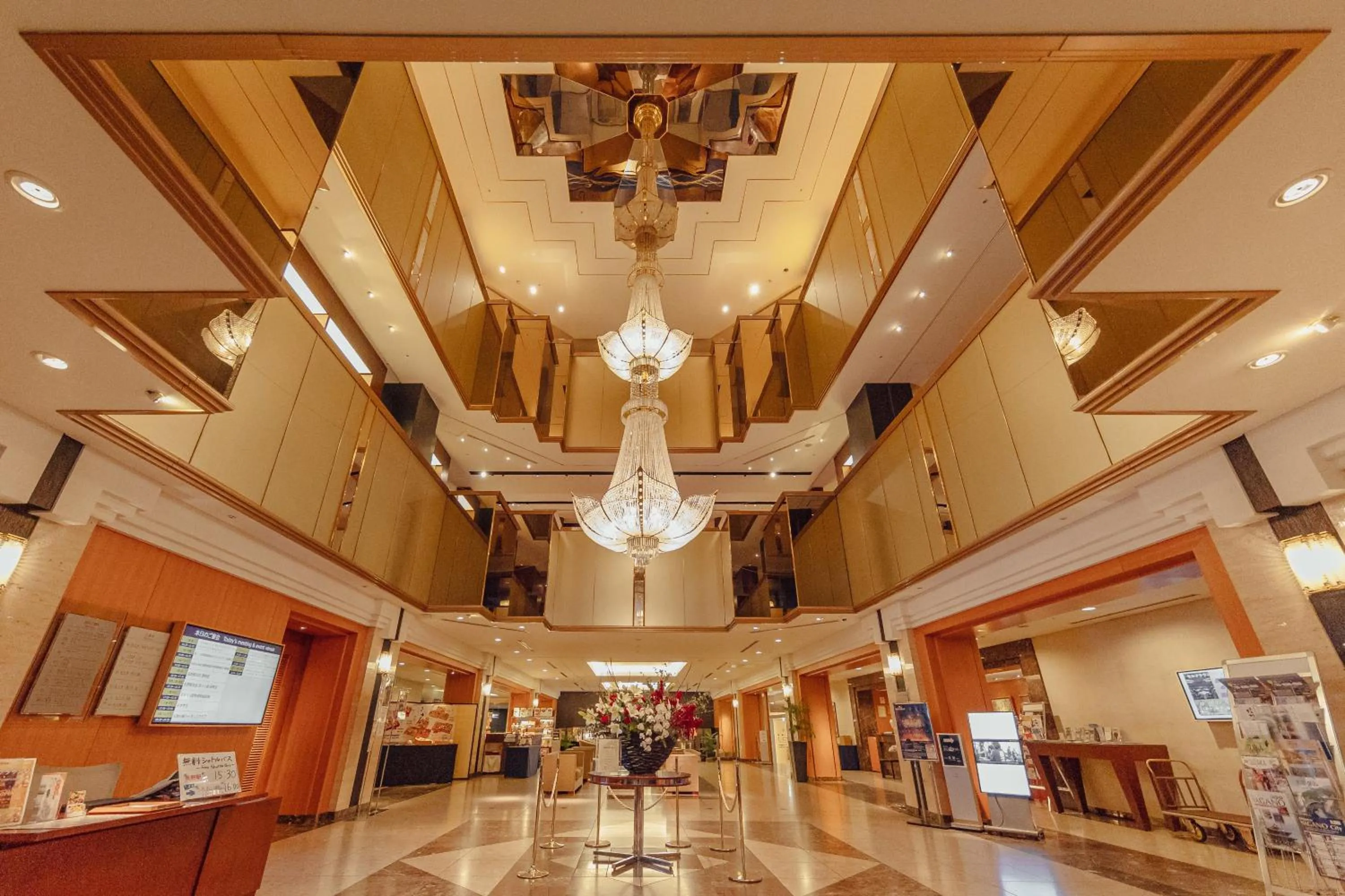 Lobby or reception in Kokusai 21 International Hotel
