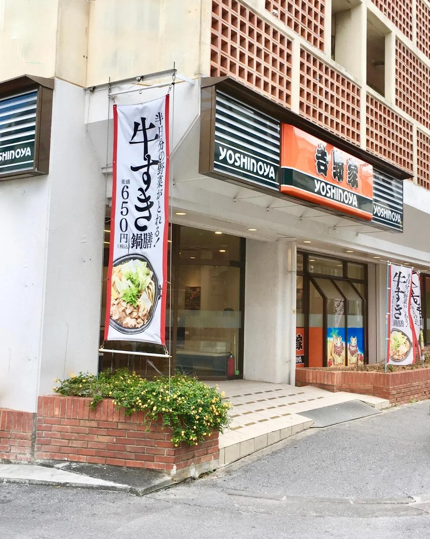 Restaurant/places to eat in Holiday Homes TSUBOYA 202