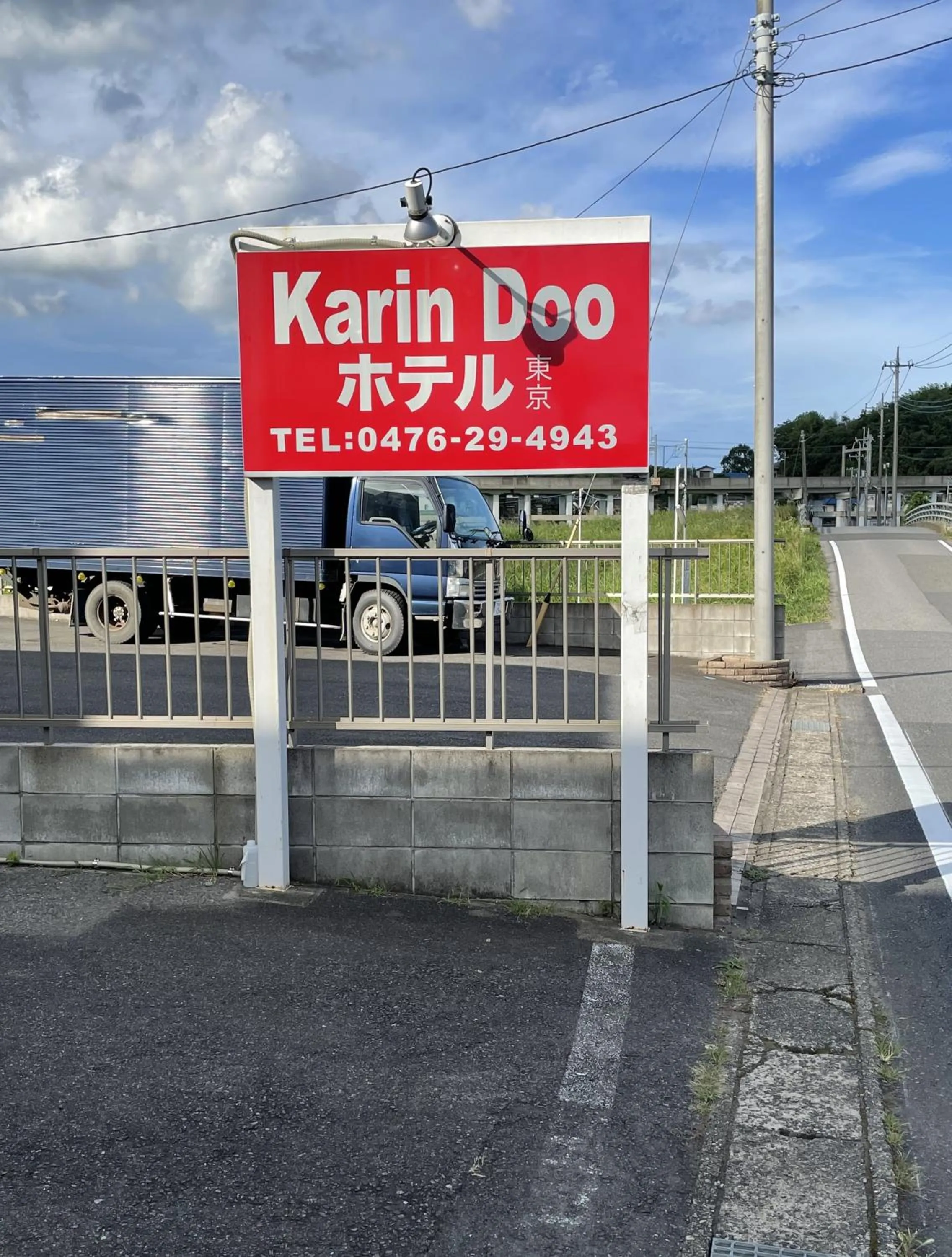Karin doo Hotel