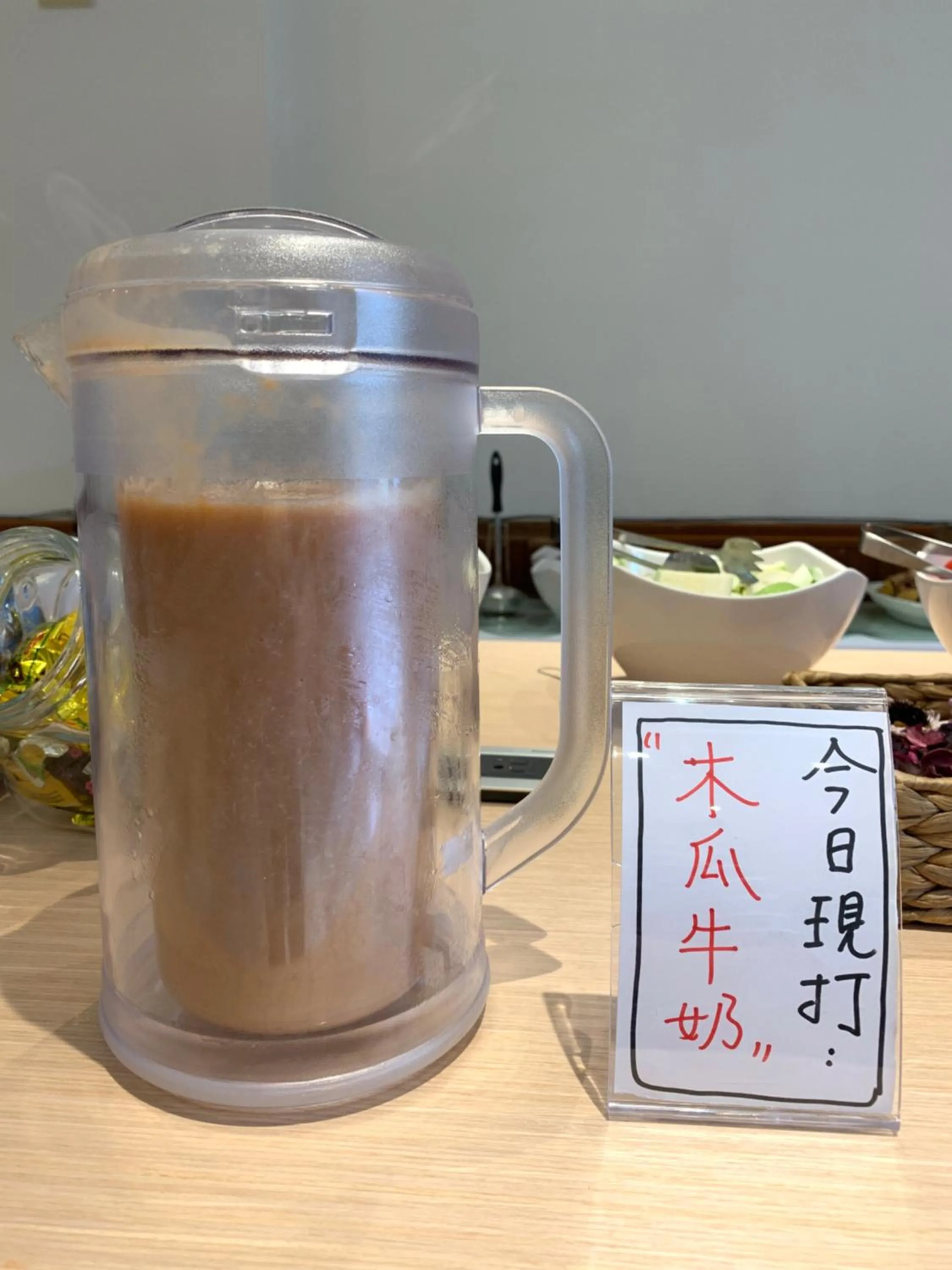 Food close-up in Taihu Hotel Sun Moon Lake