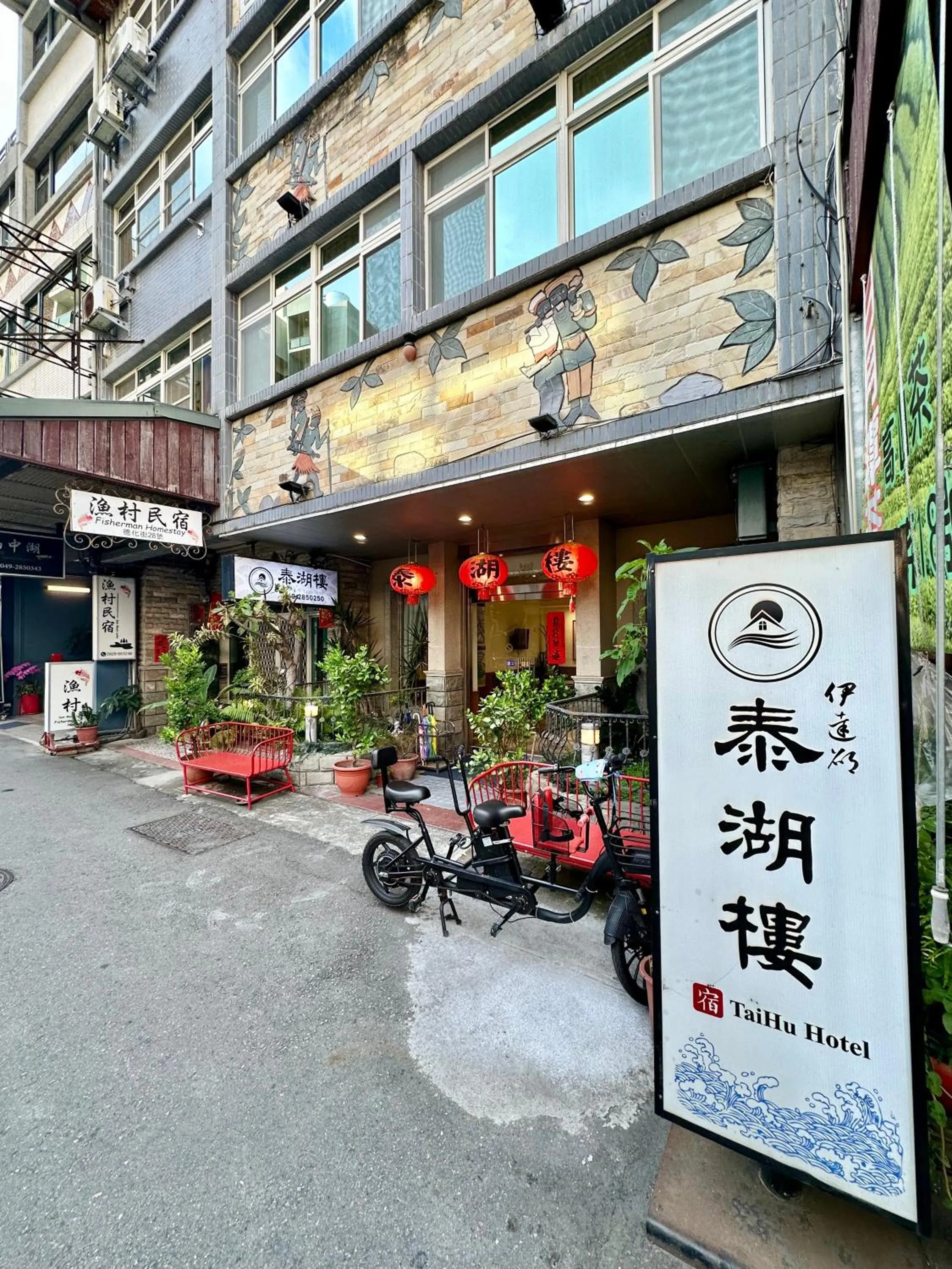 Property building in Taihu Hotel Sun Moon Lake