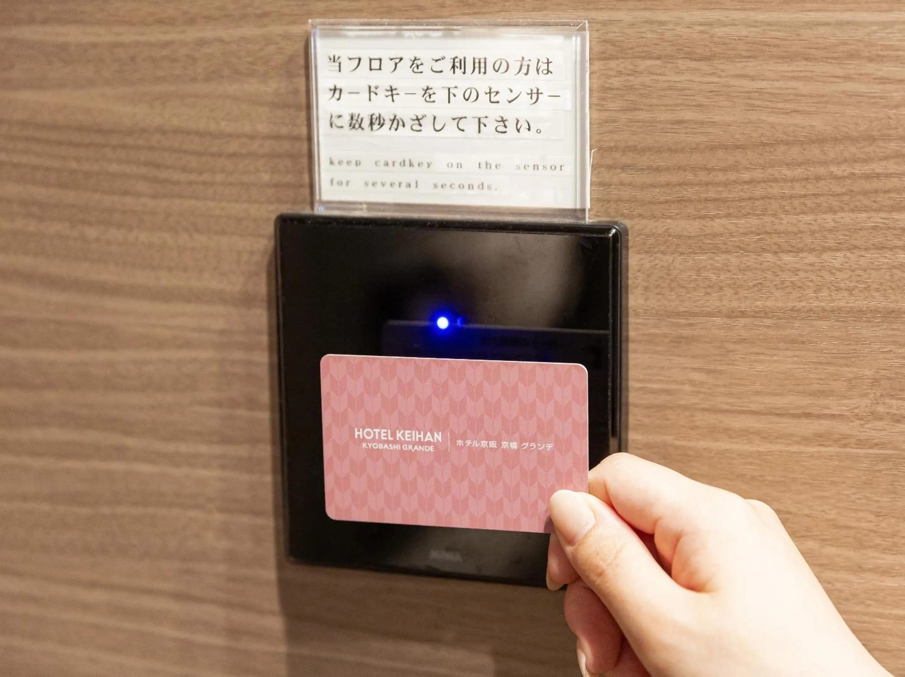 Other in Hotel Keihan Kyobashi Grande