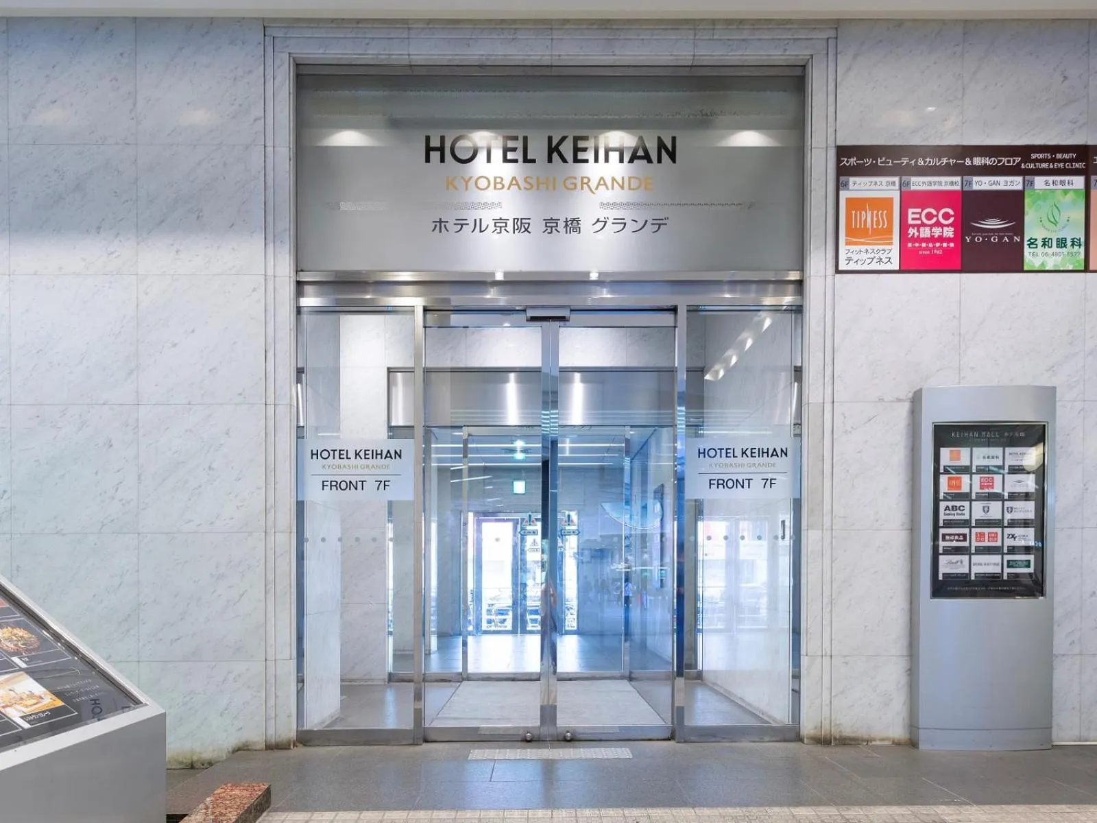 Property building in Hotel Keihan Kyobashi Grande