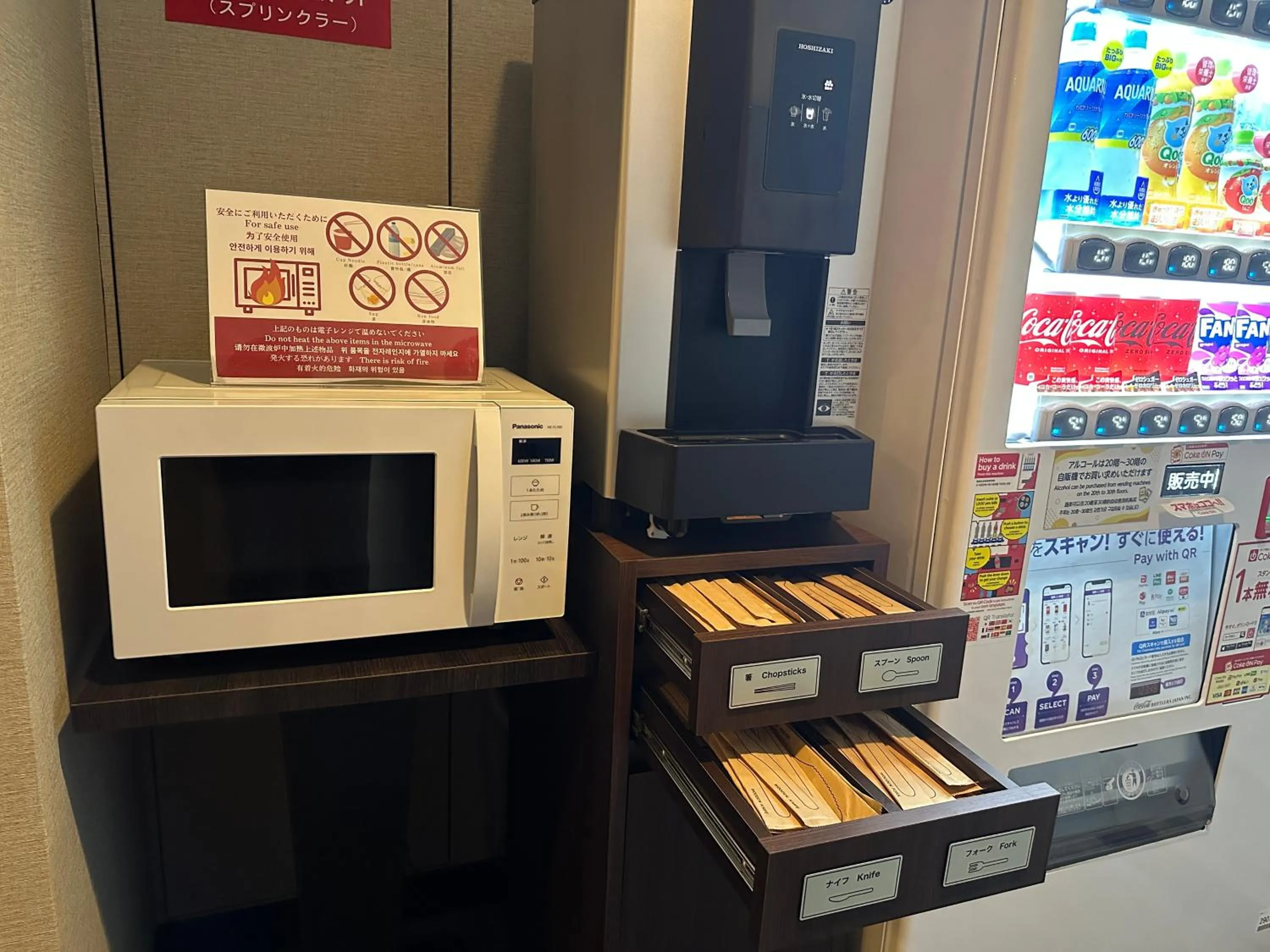 Area and facilities in Hotel Keihan Universal Tower