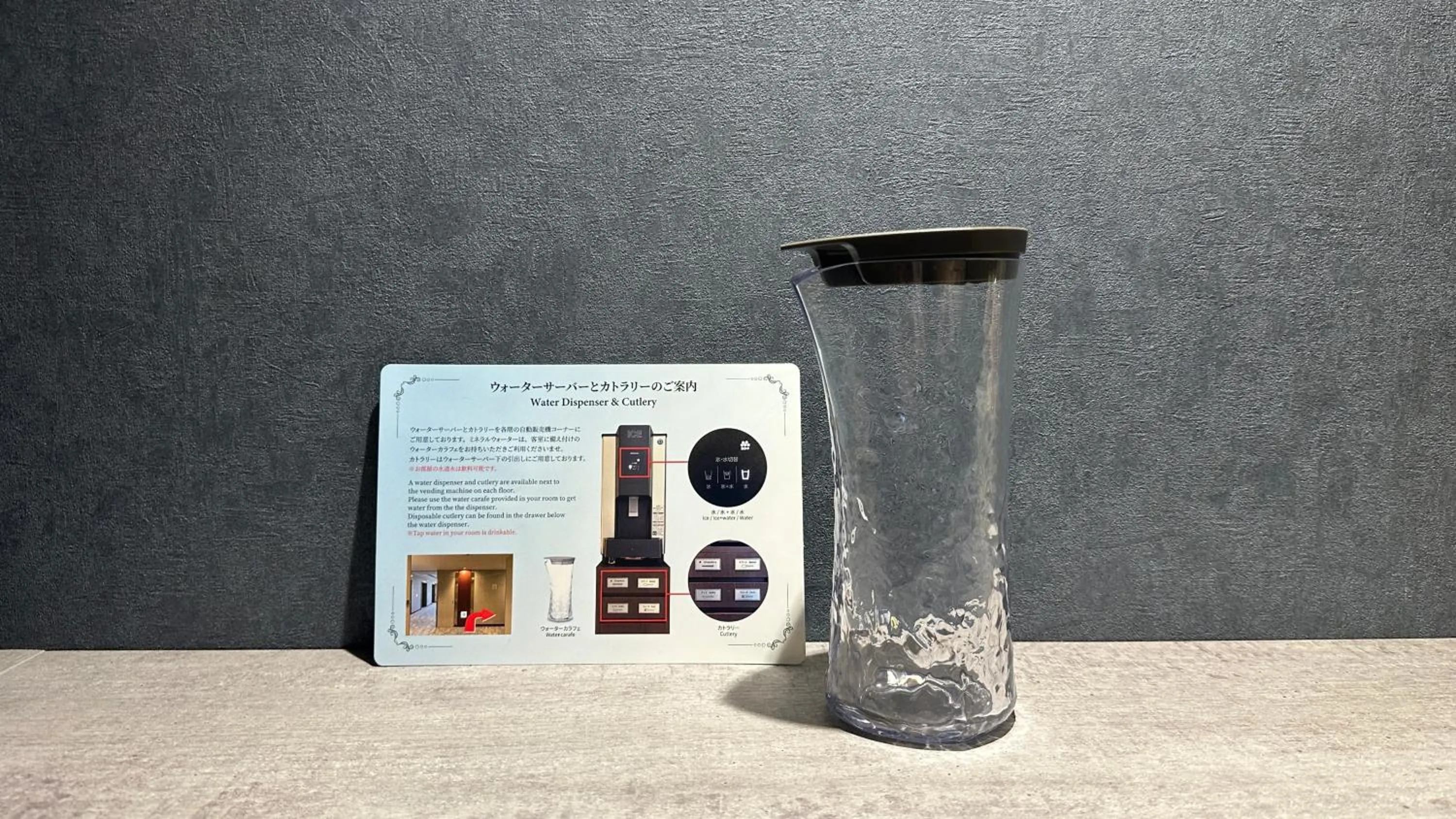 Activities in Hotel Keihan Universal Tower