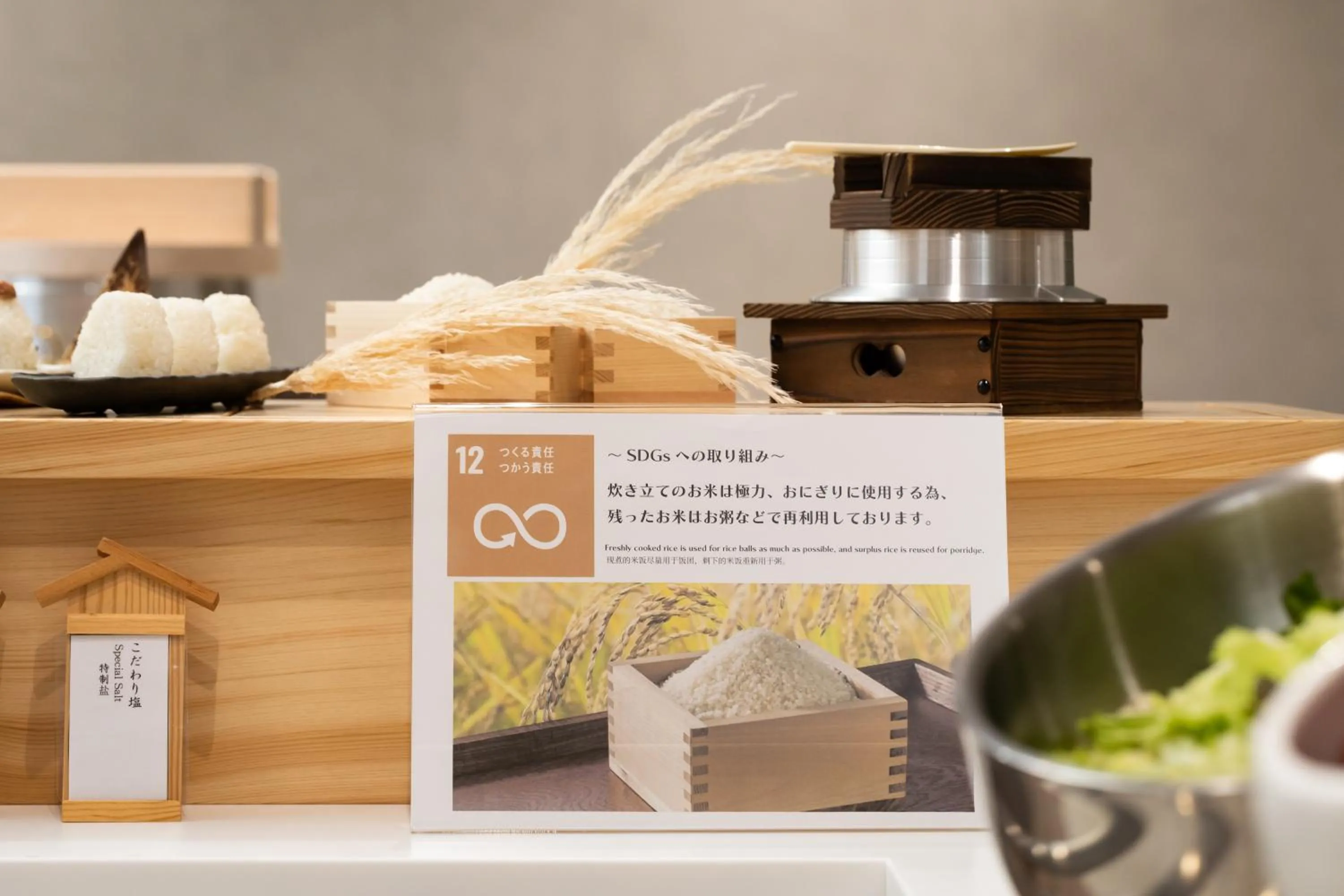 Breakfast in Hotel Keihan Asakusa