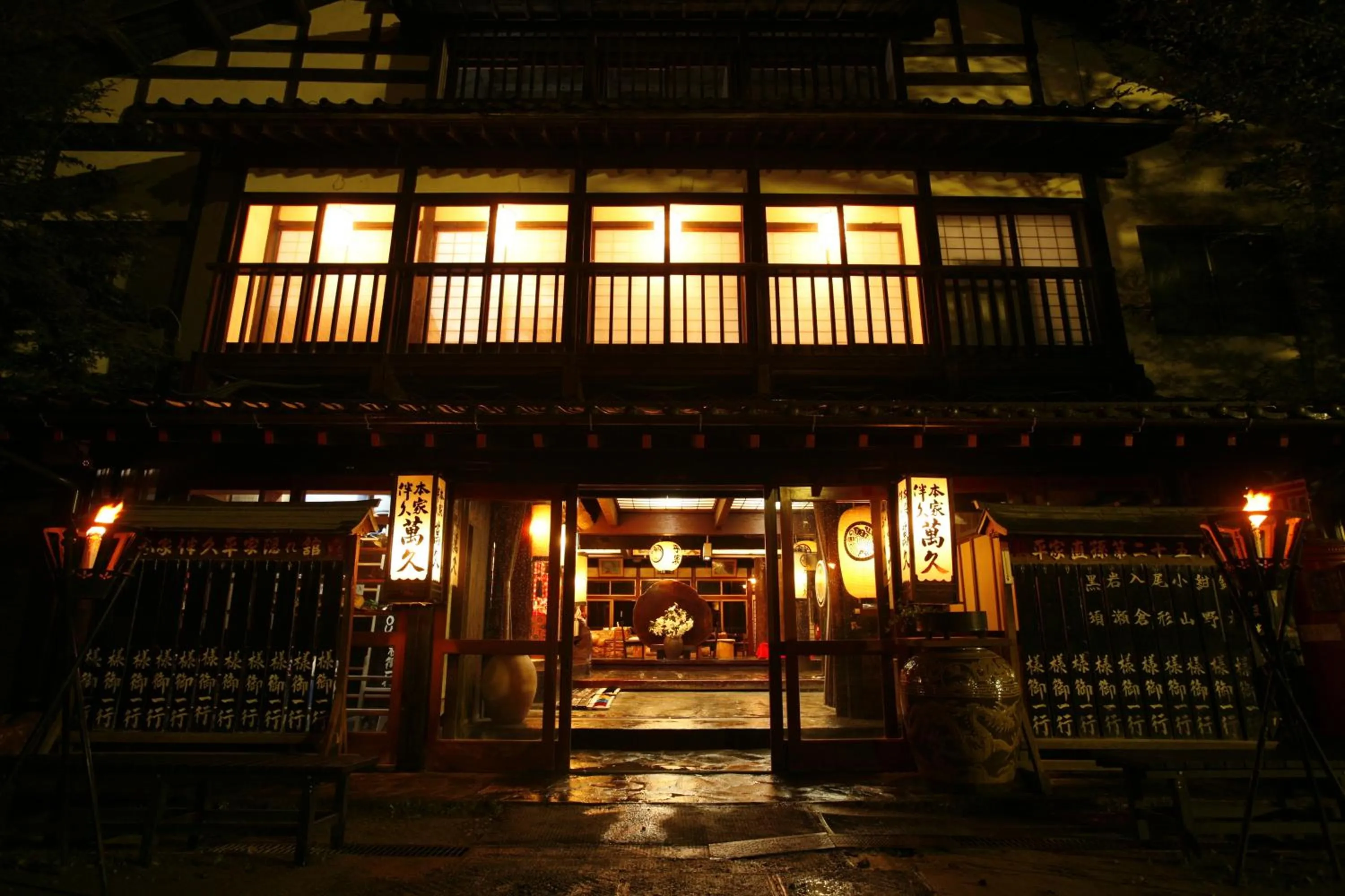 Facade/entrance in Honke Bankyu