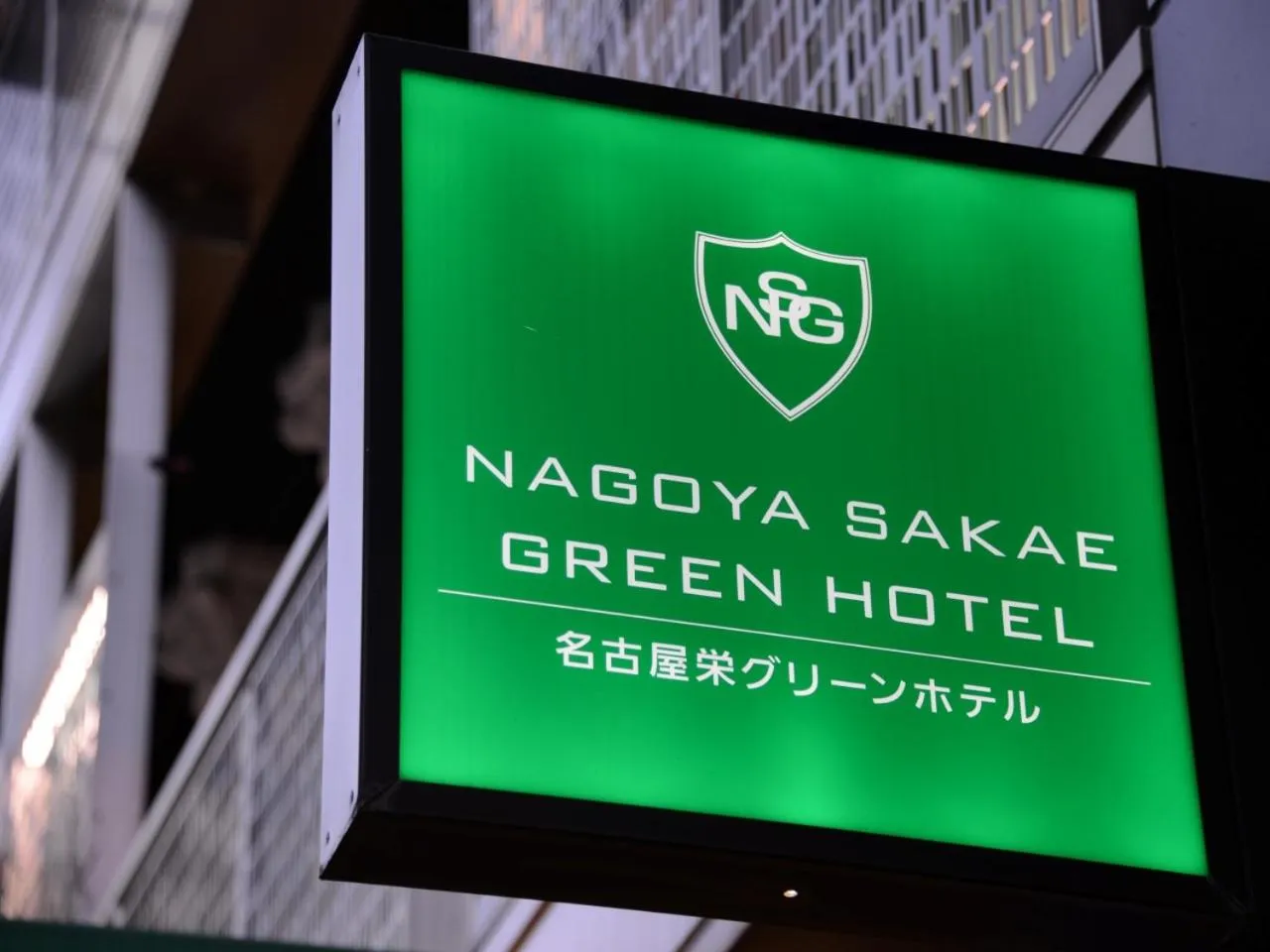 Property building in Nagoya Sakae Green Hotel