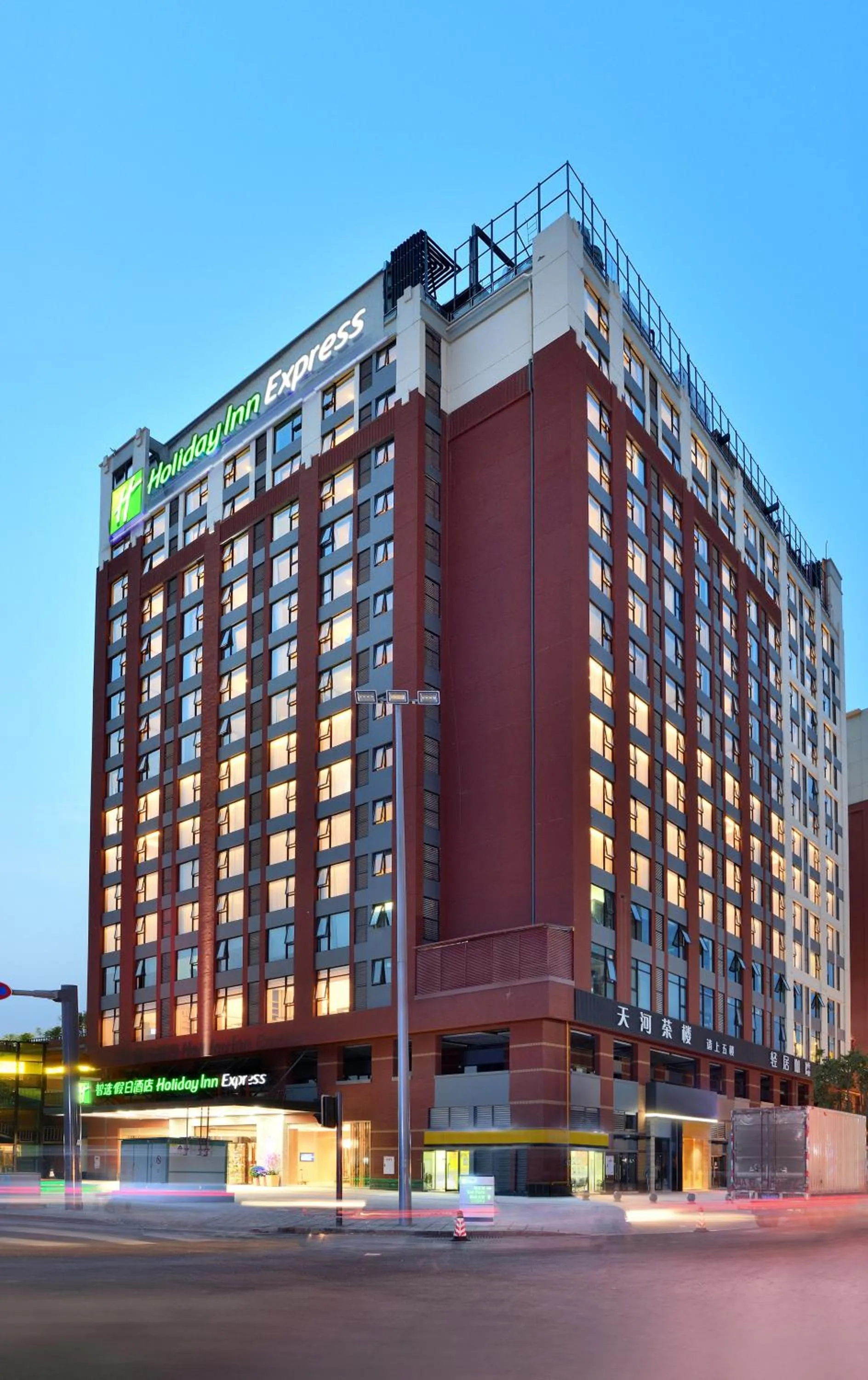 Property building in Holiday Inn Express Chengdu Tianhe by IHG