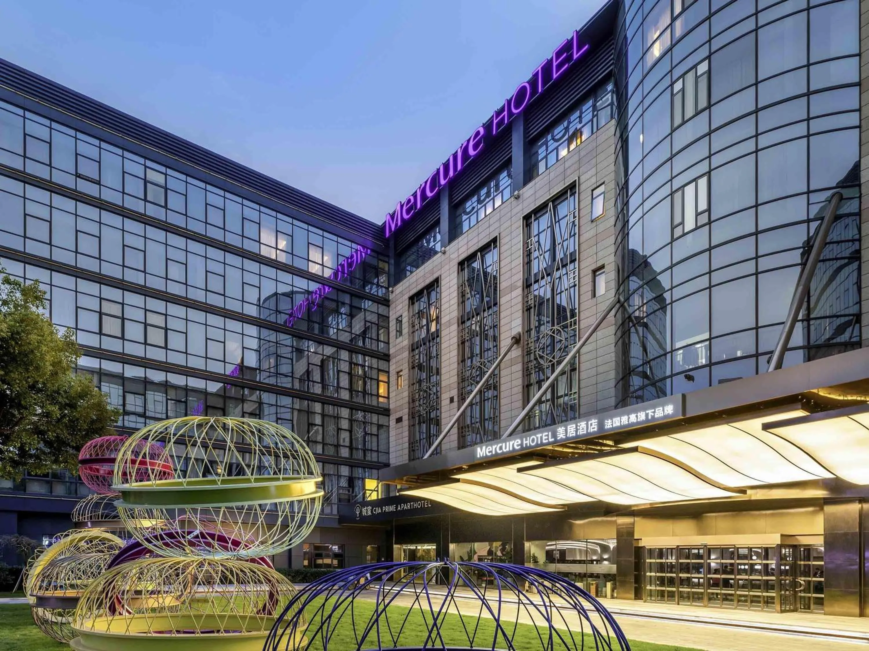 Property building in Mercure Shanghai Hongqiao SOHO