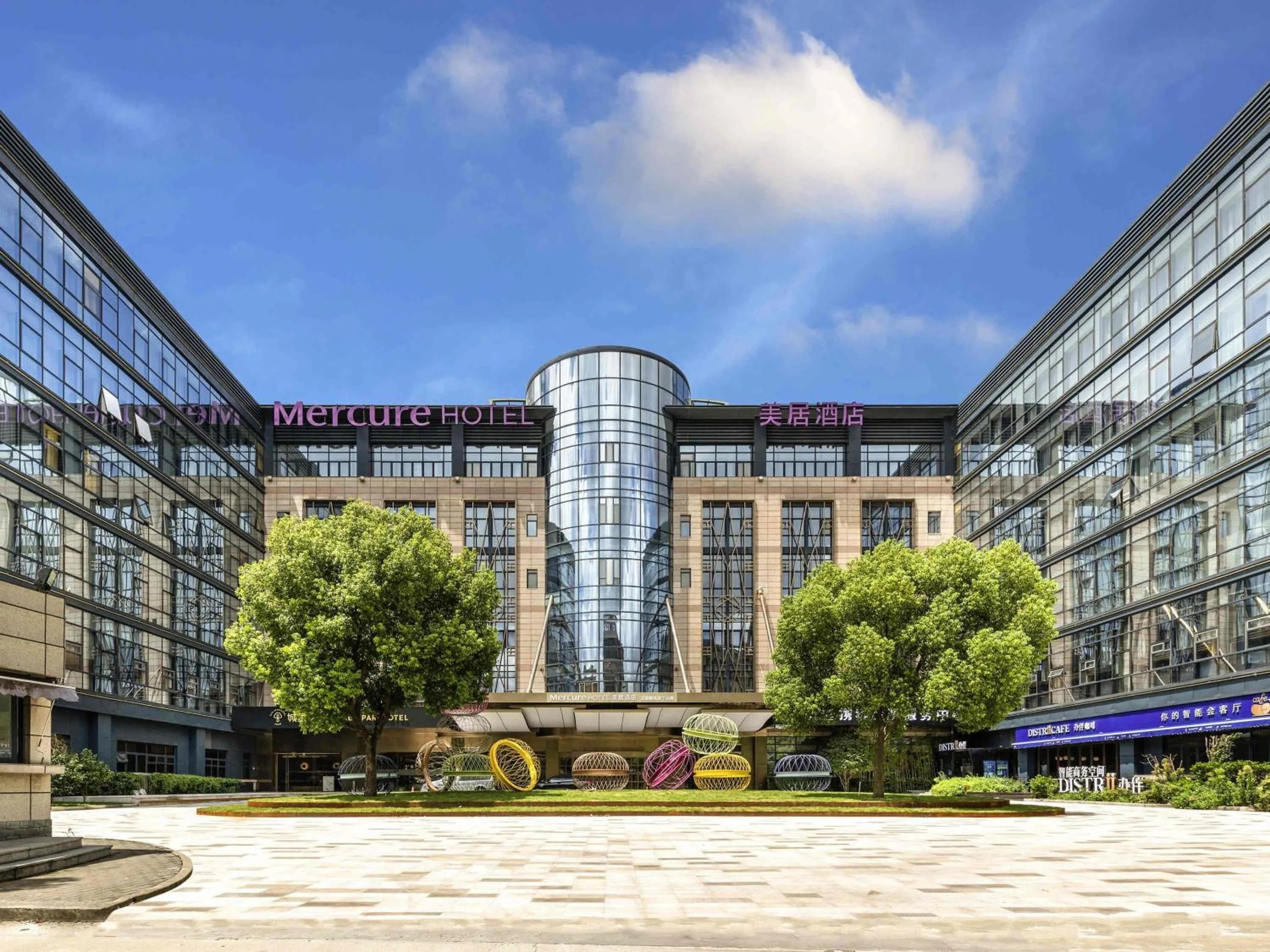Property building in Mercure Shanghai Hongqiao SOHO