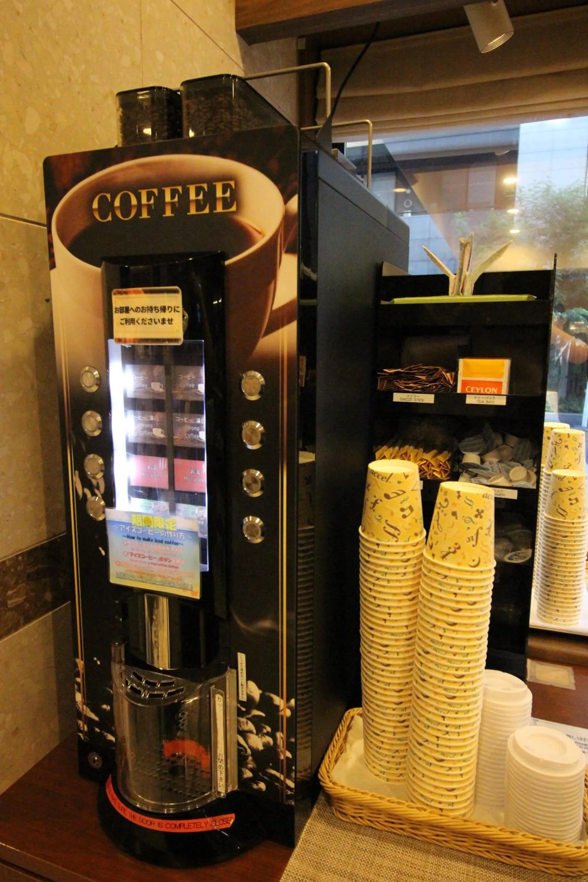 Other in Almont Inn Tokyo Nihonbashi