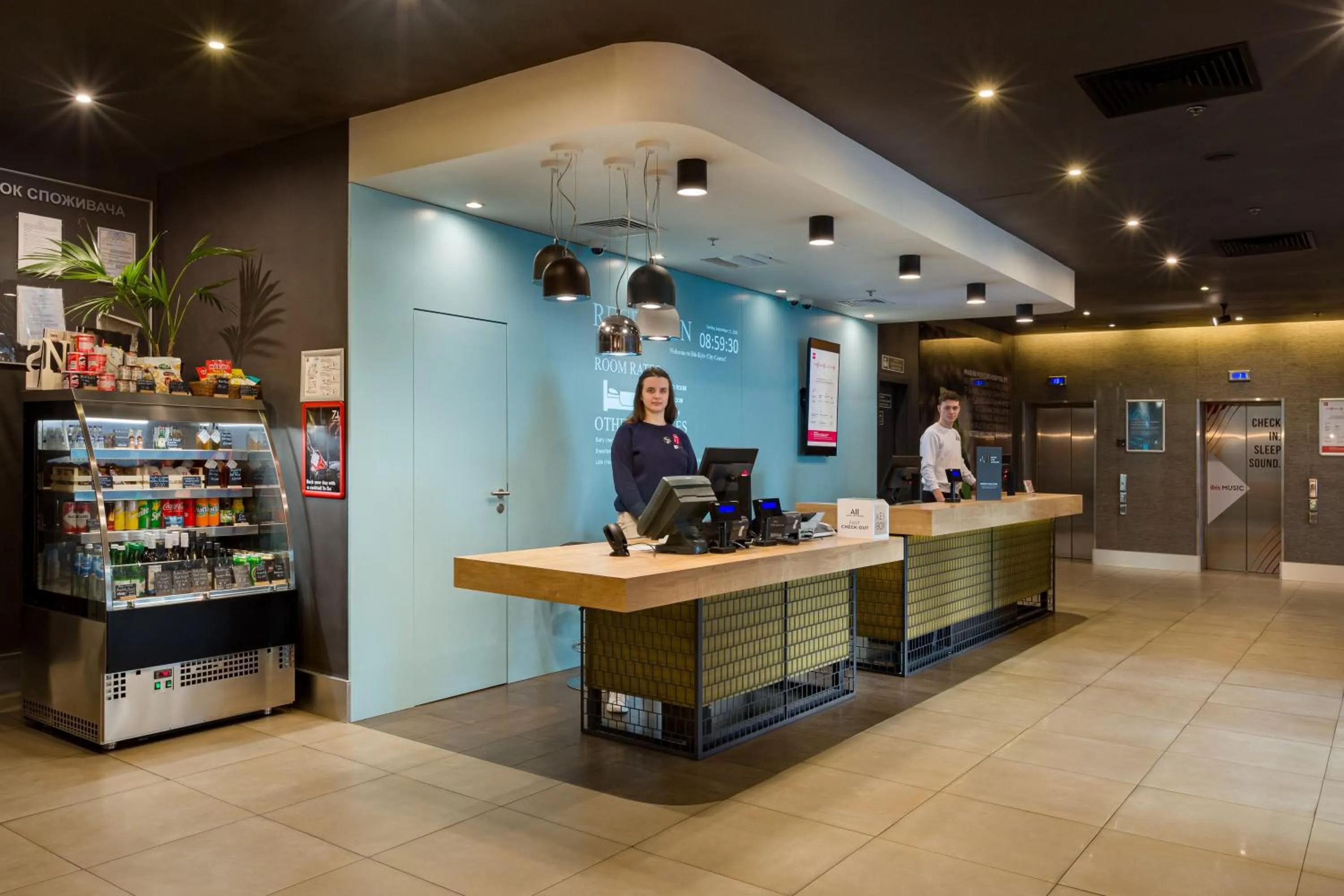 Lobby or reception in ibis Kyiv City Center