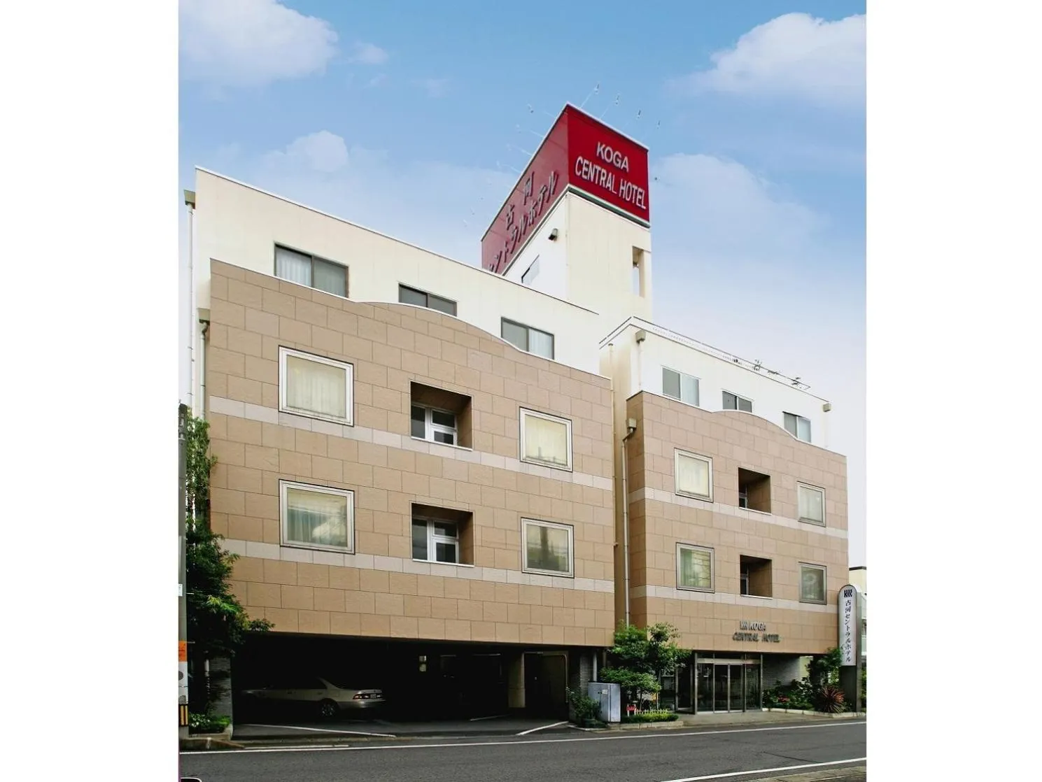 Property building in Koga Central Hotel