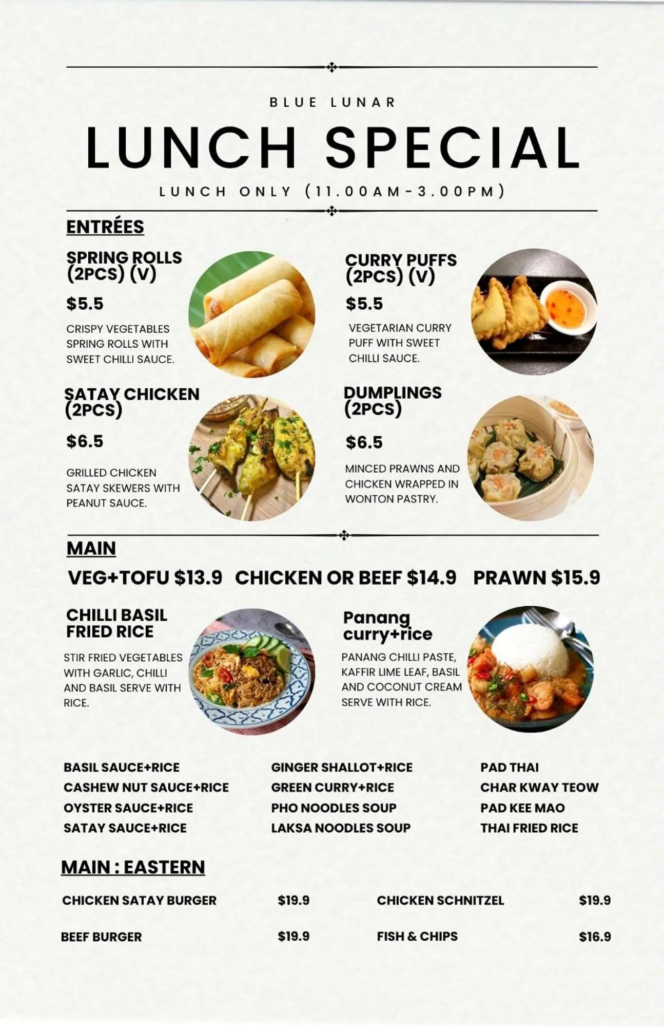 Restaurant/places to eat in The Select Inn Gosford