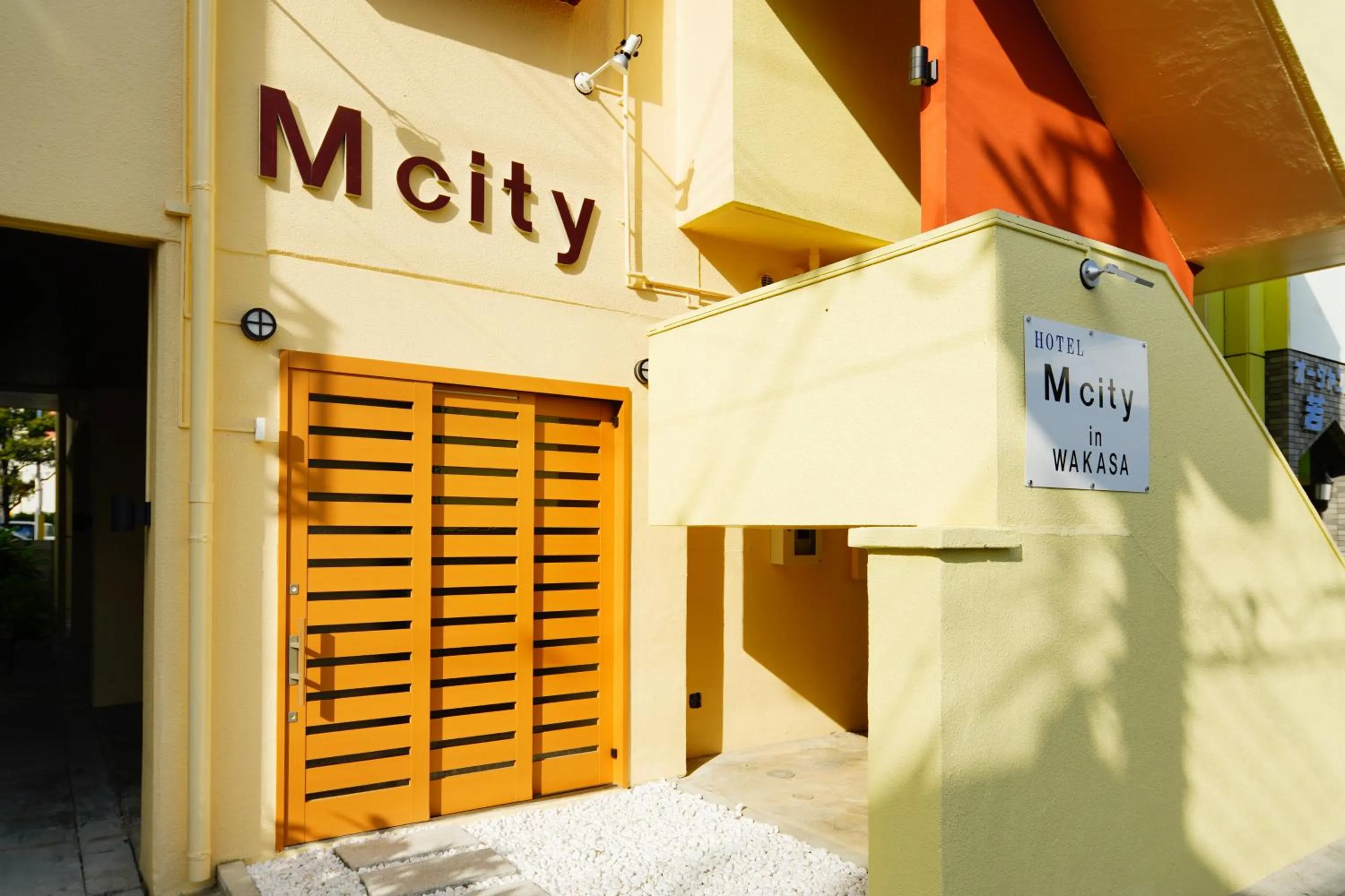 Property building in Mcity in Wakasa