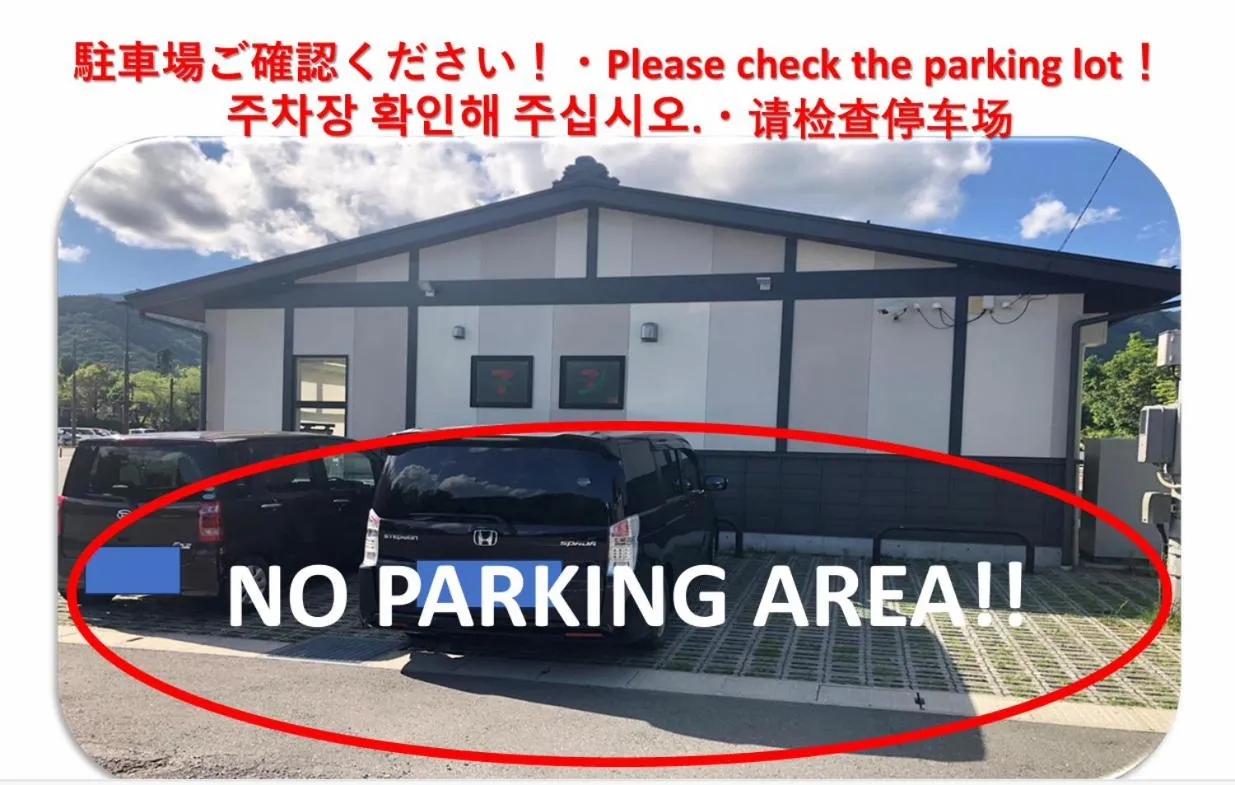 Hostel SAMURISE NORTH