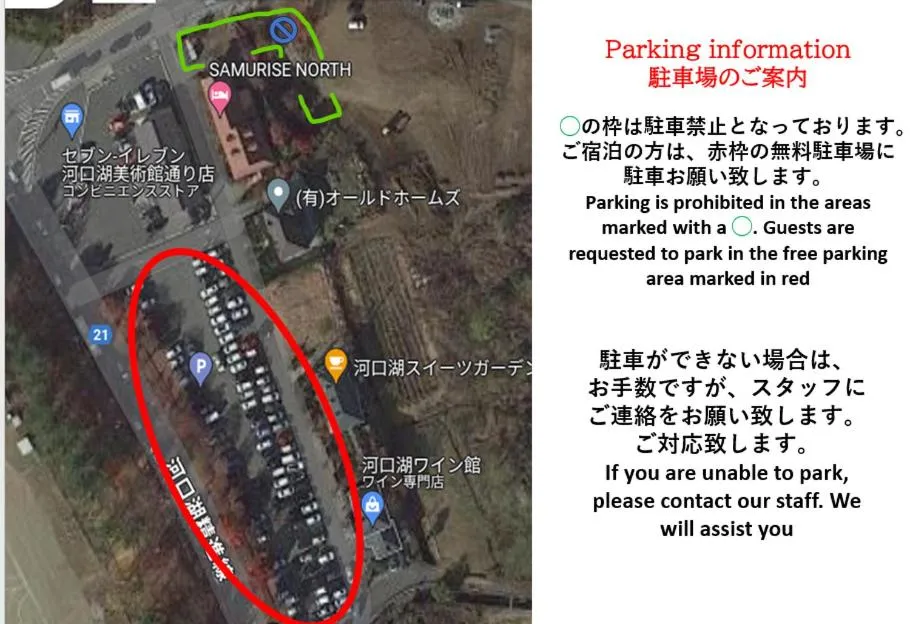 Hostel SAMURISE NORTH