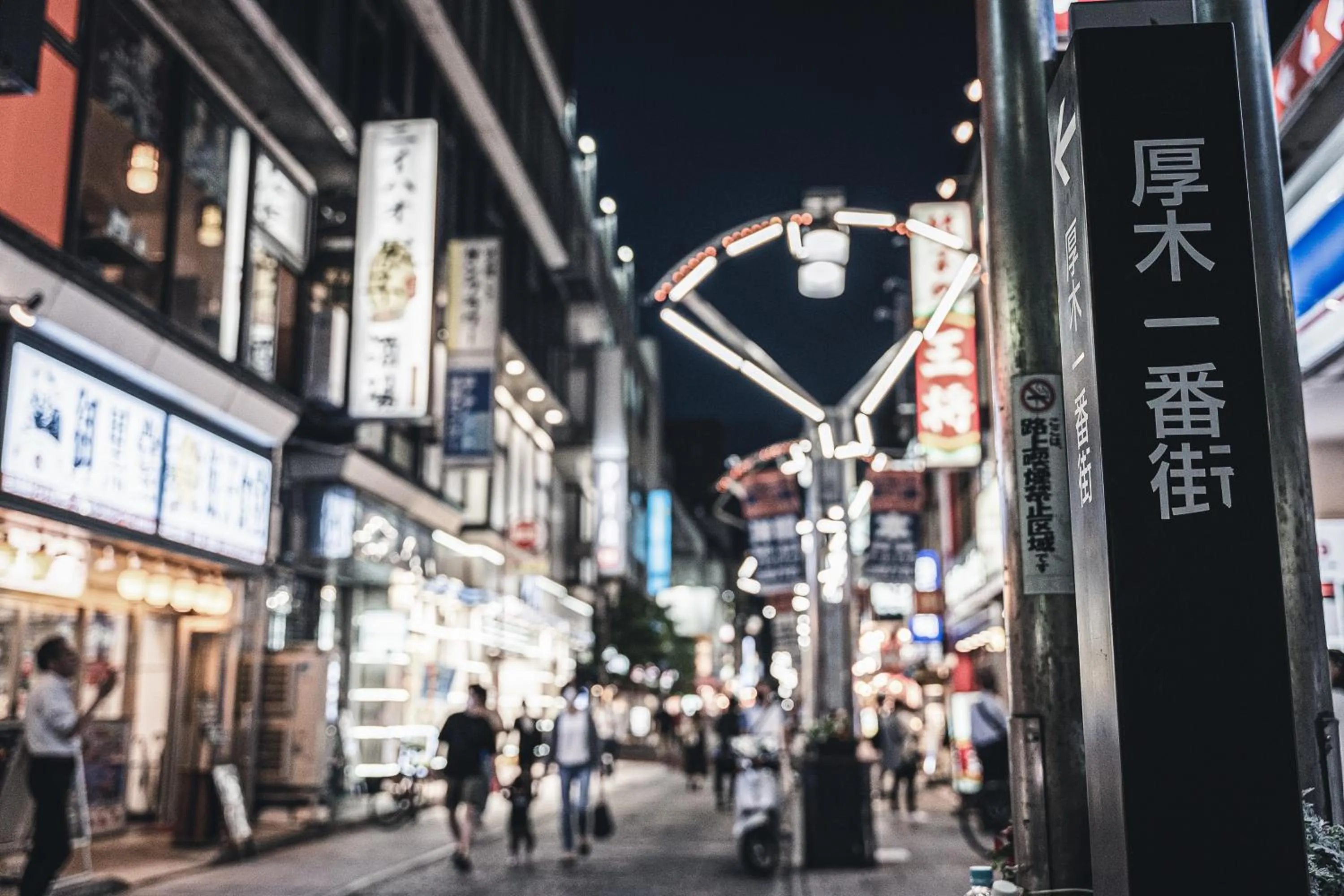 Off site in Hotel Vista Atsugi