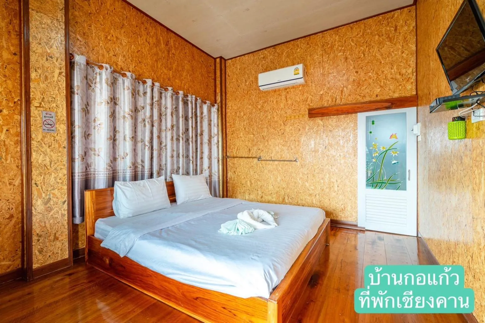 Bed in Baan Kokaew Chiang Khan