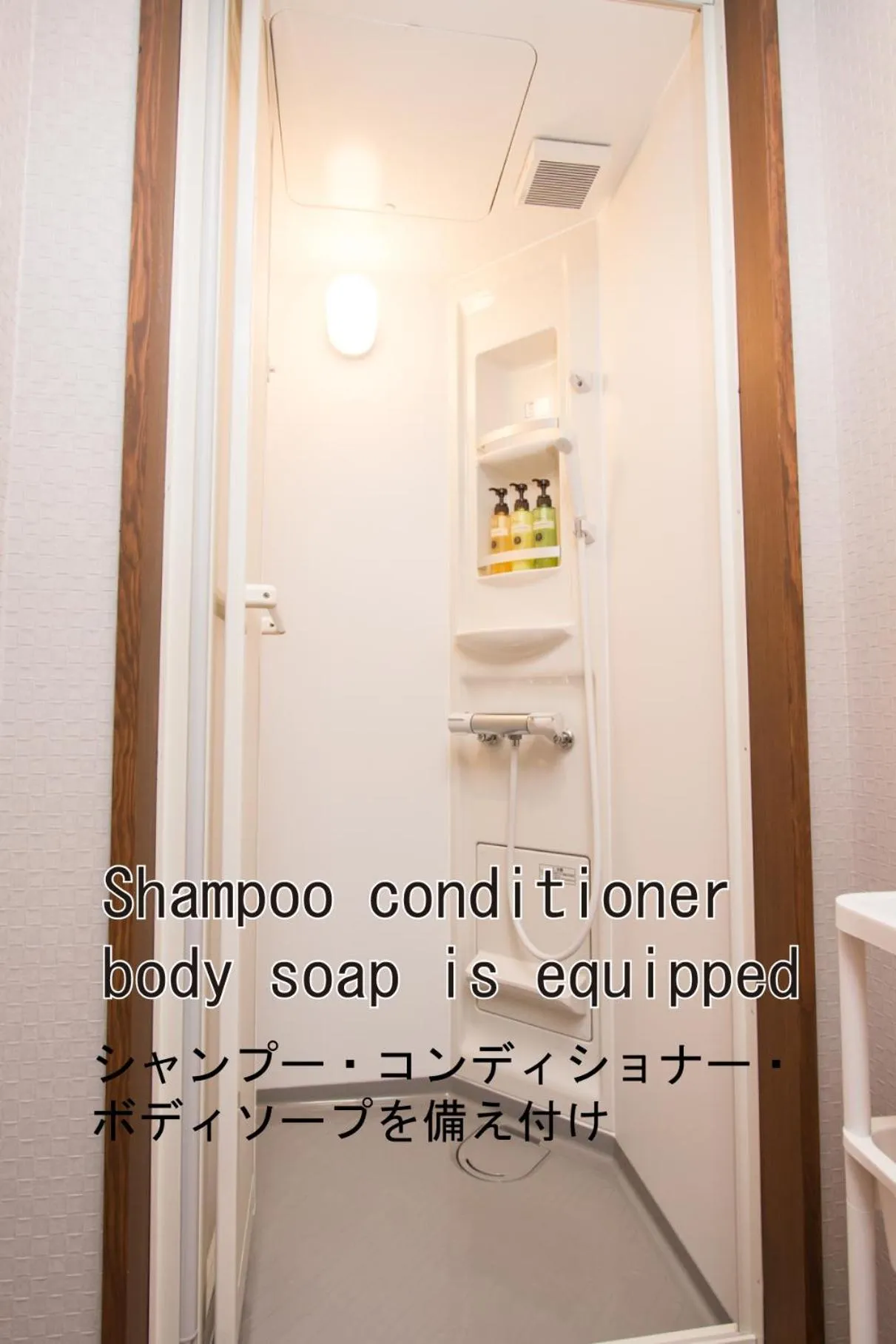 Shower in RED HELMET House & Sports Bar Hiroshima