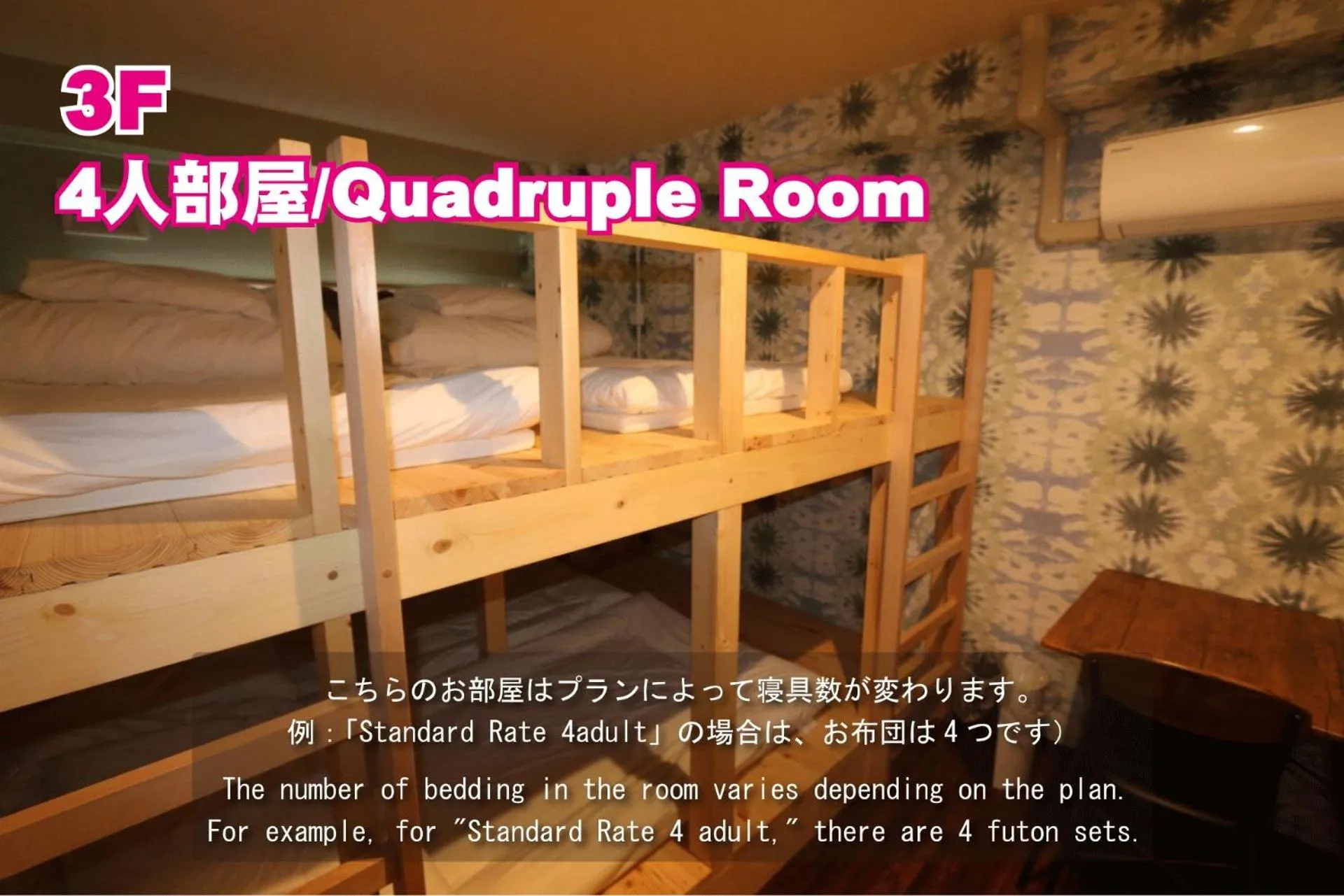 Photo of the whole room, Bed in RED HELMET House & Sports Bar Hiroshima