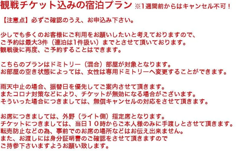 Other in RED HELMET House & Sports Bar Hiroshima