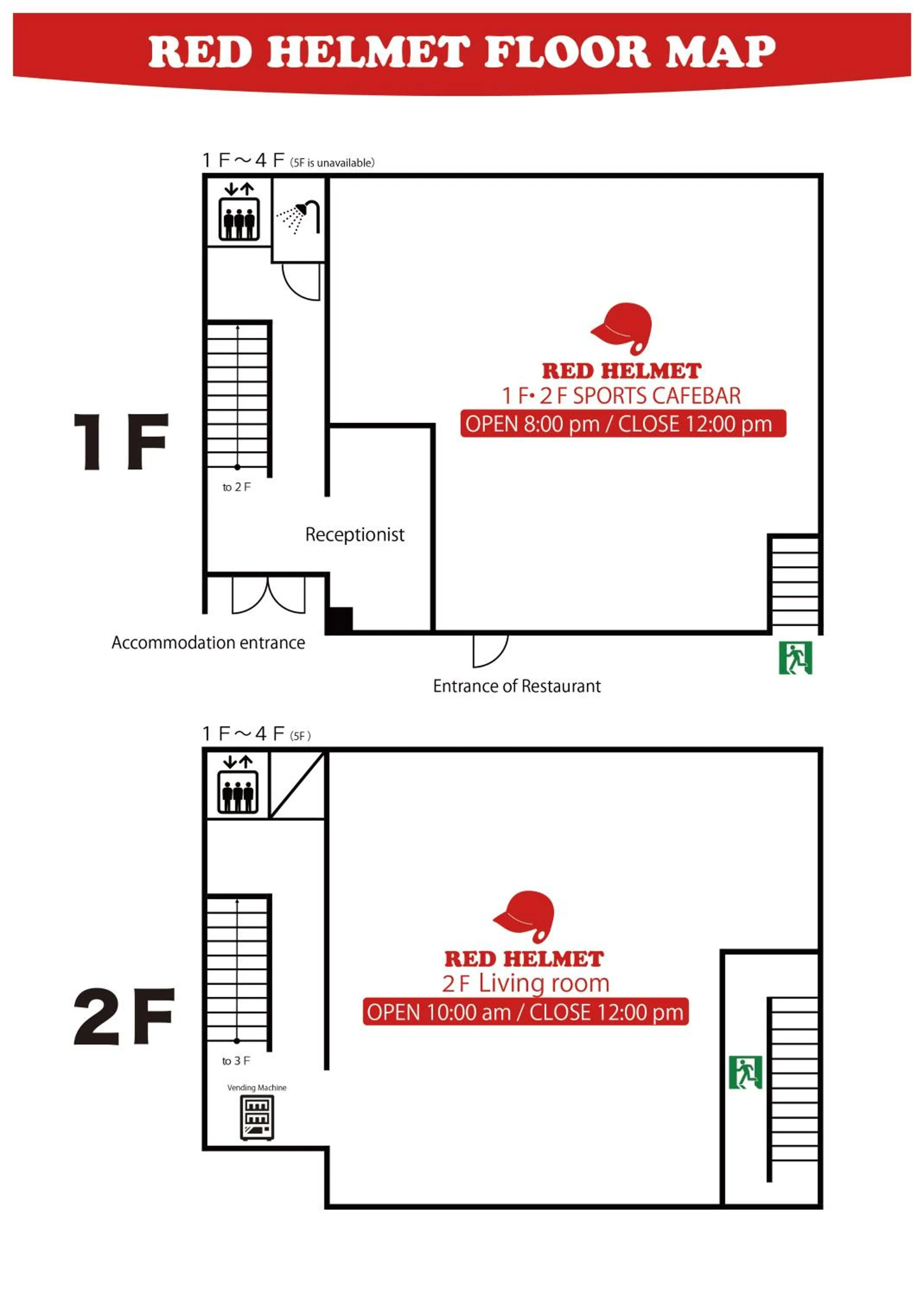Floor plan in RED HELMET House & Sports Bar Hiroshima