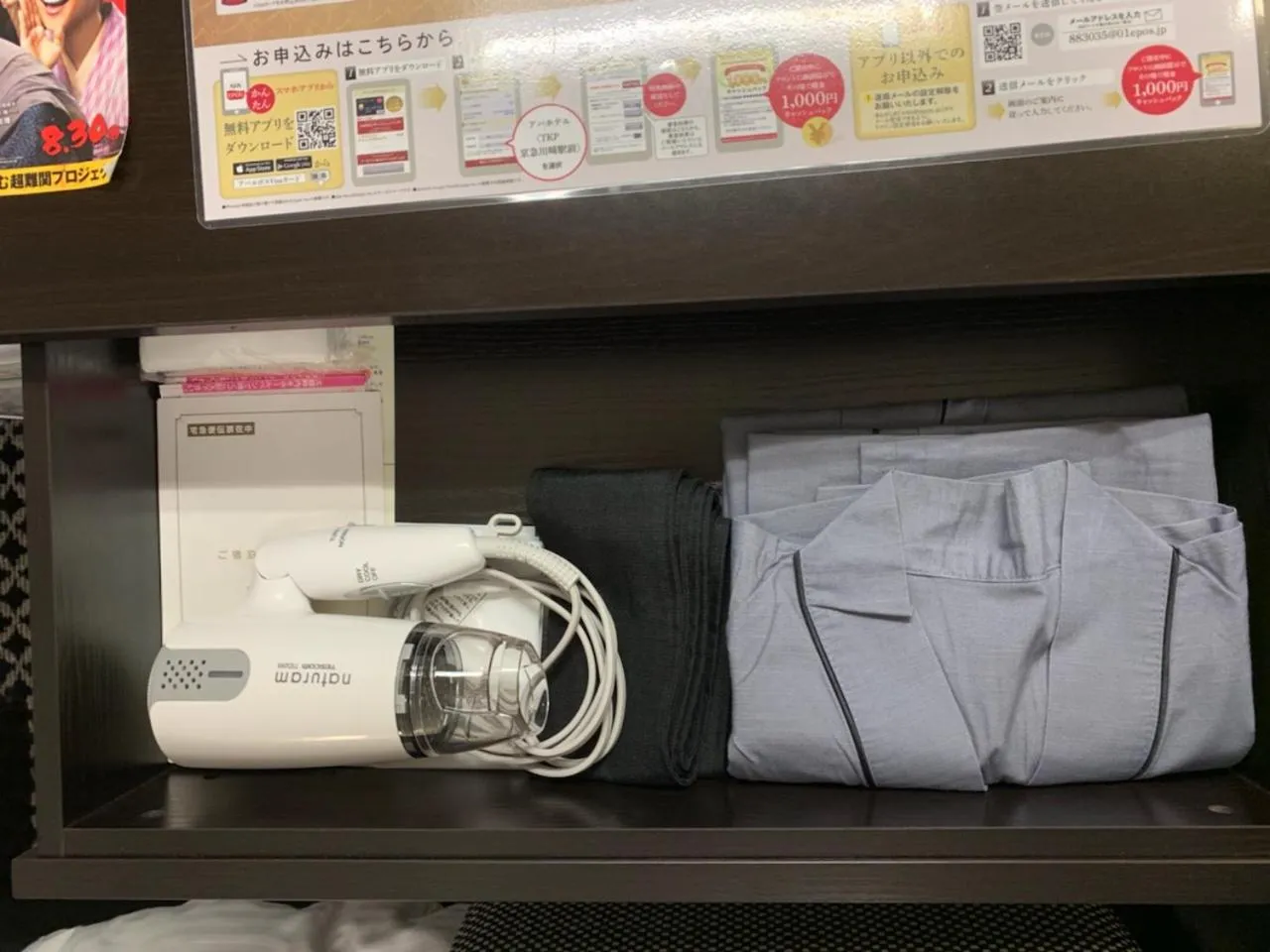 Photo of the whole room in APA Hotel TKP Keikyu Kawasaki Ekimae