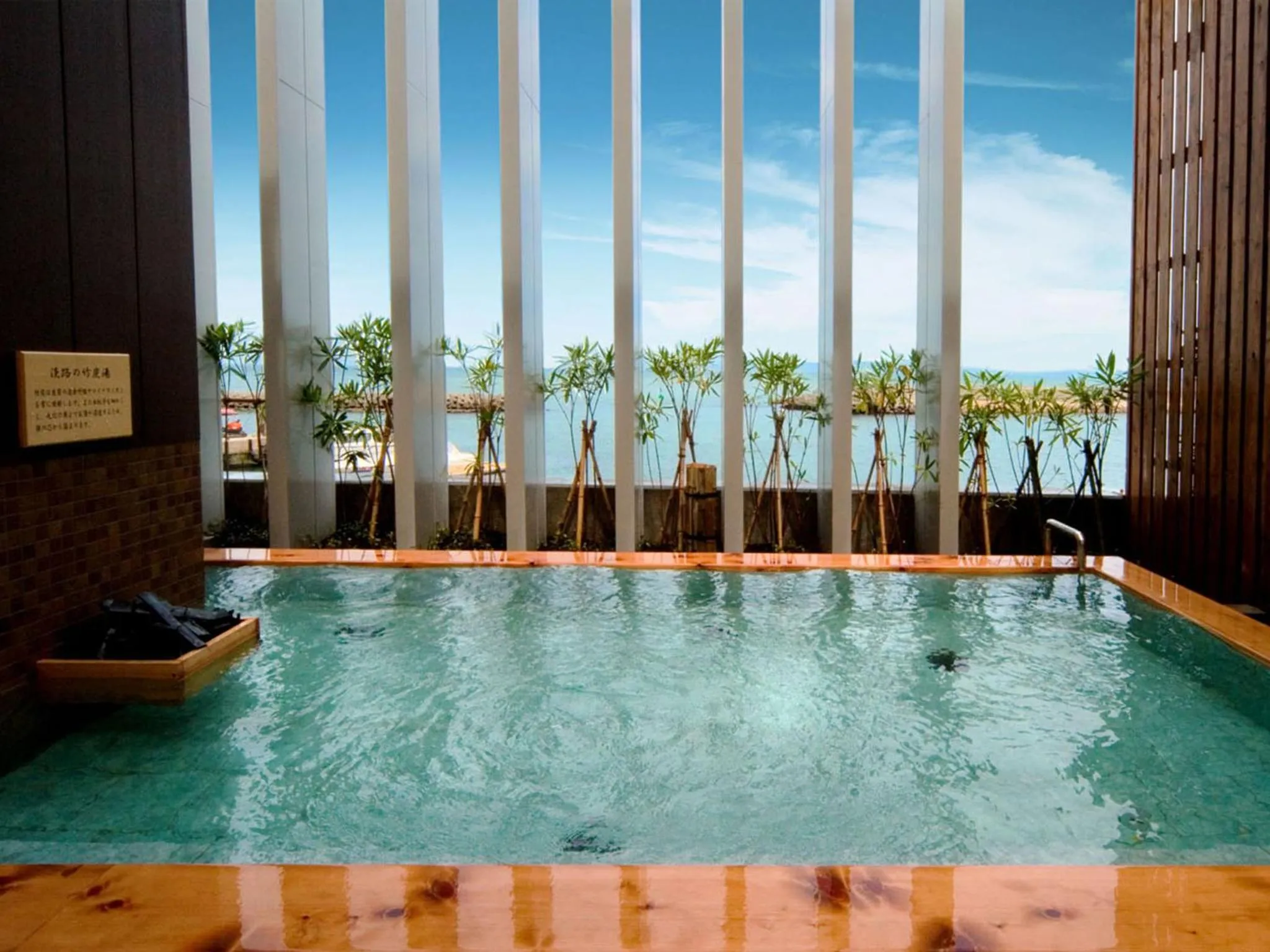 Hot Spring Bath in Amahara