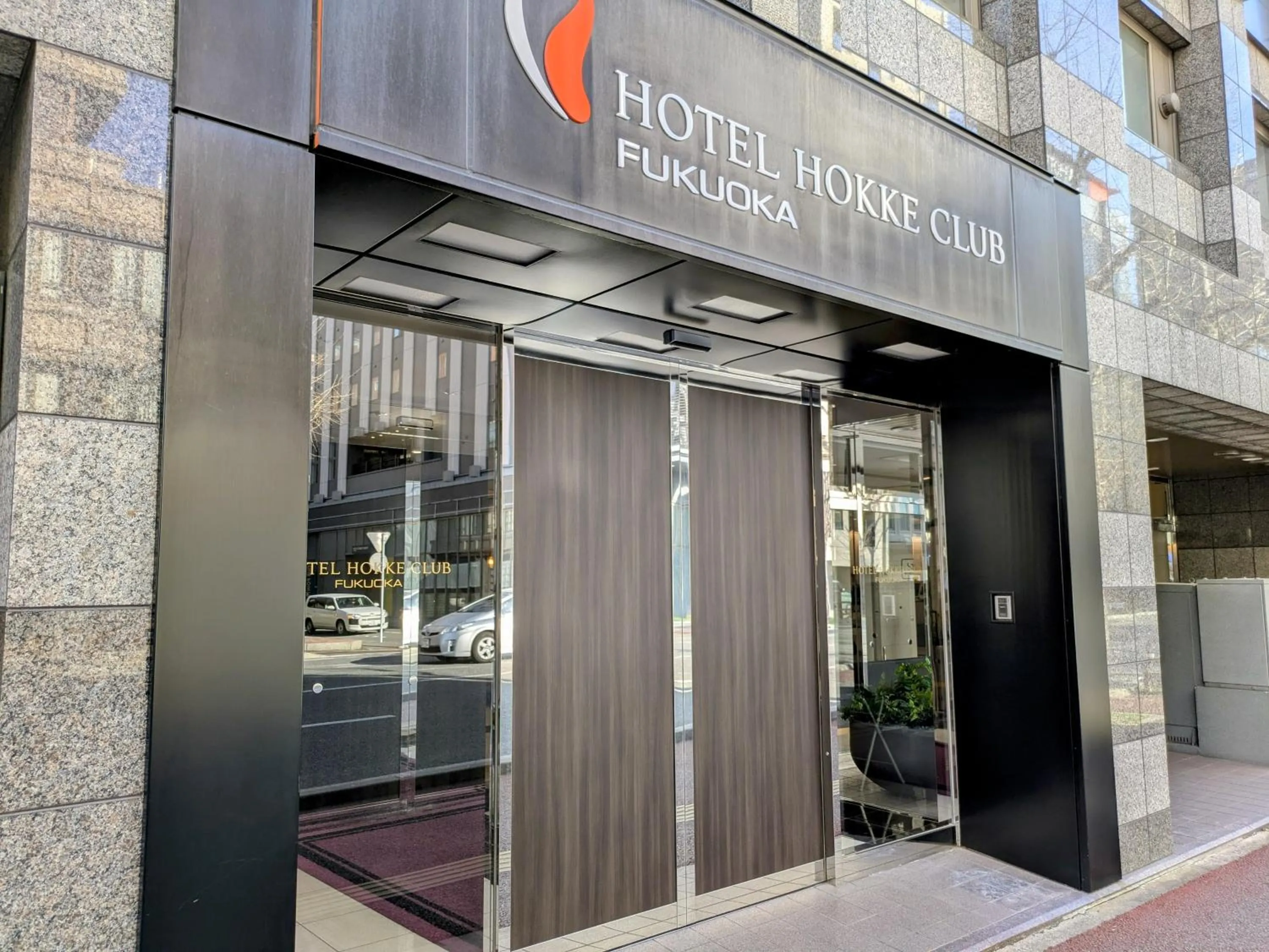 Facade/entrance in Hotel Hokke Club Fukuoka
