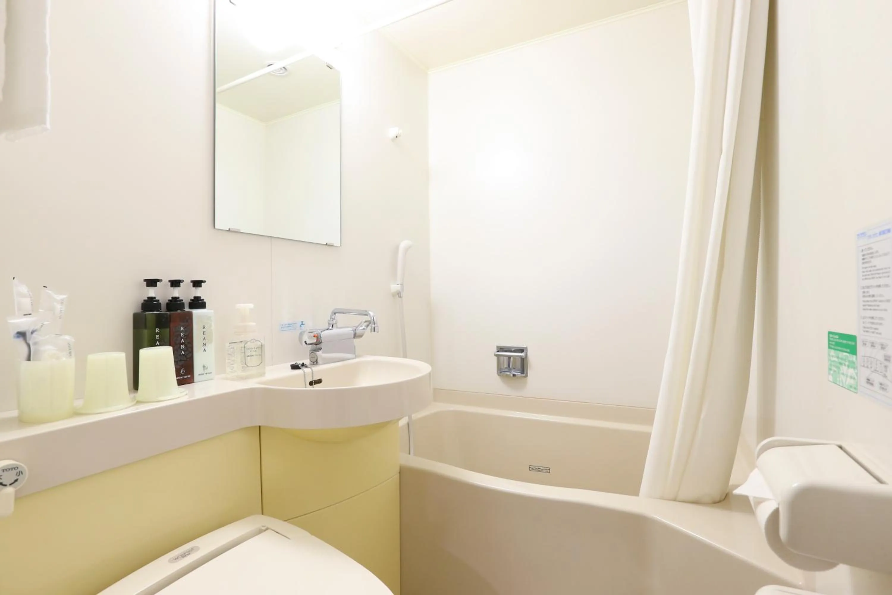 Toilet in Hotel Hokke Club Fukuoka