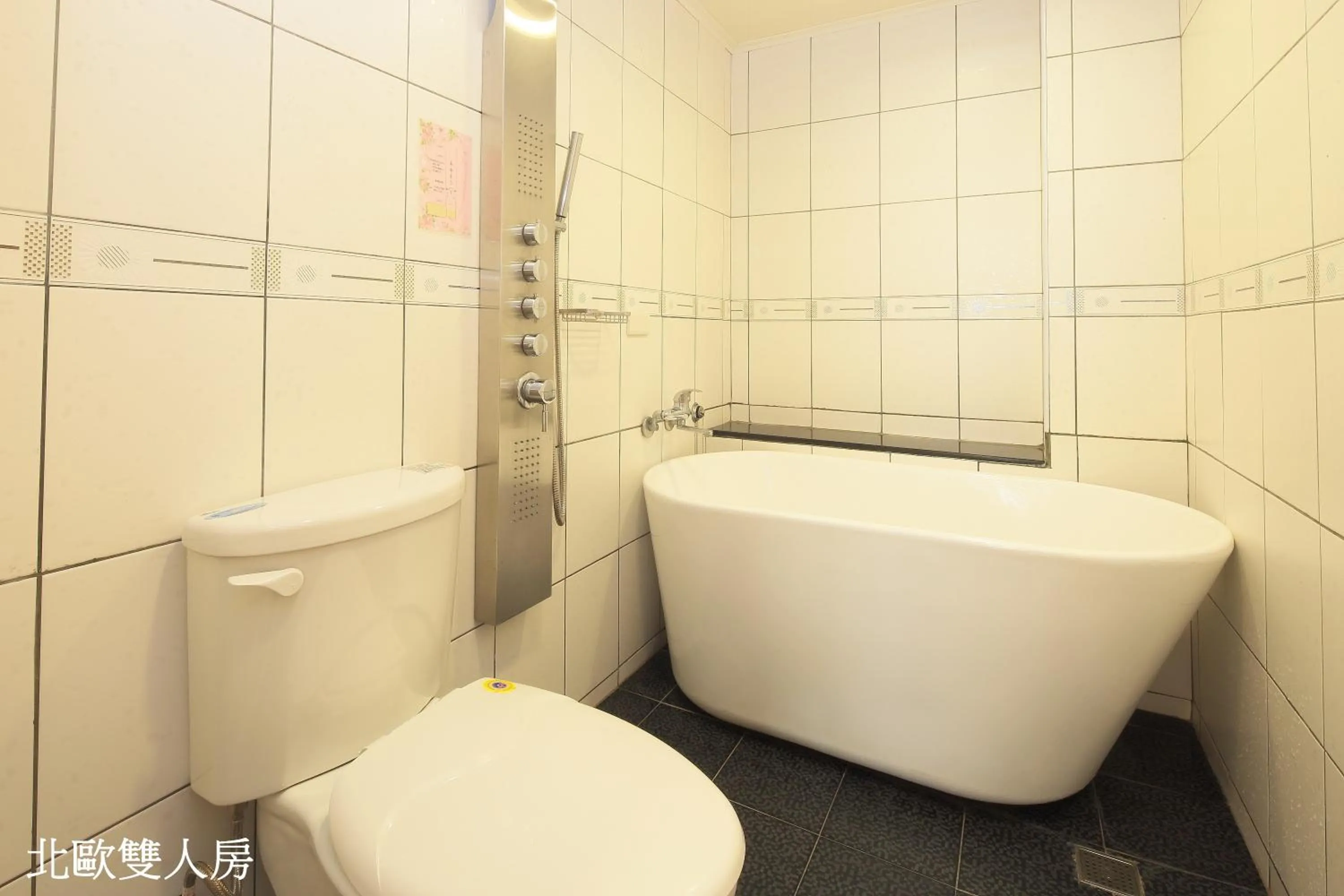 Happiness Yes Hostel 2