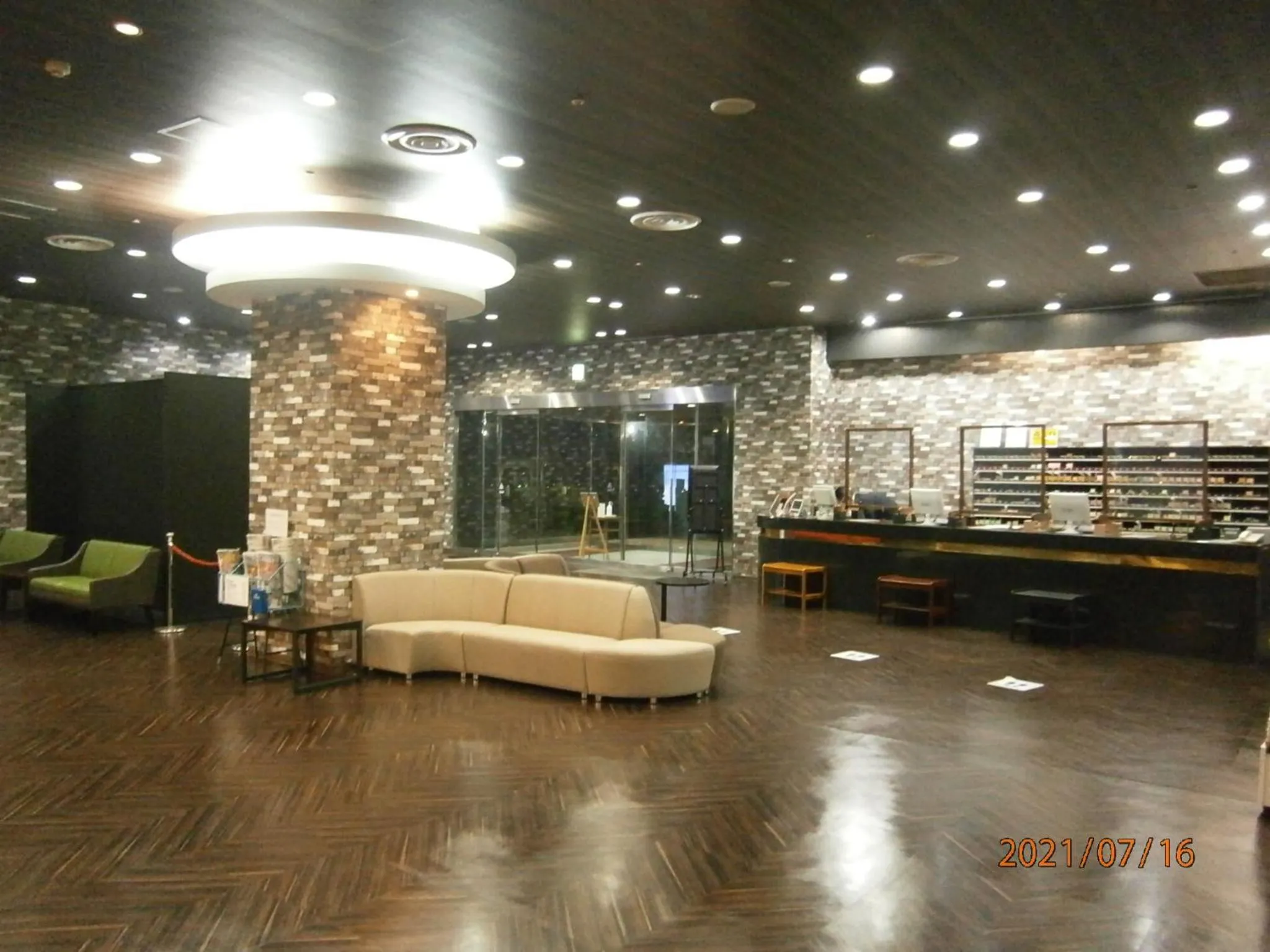 Okura Hotel Takamatsu