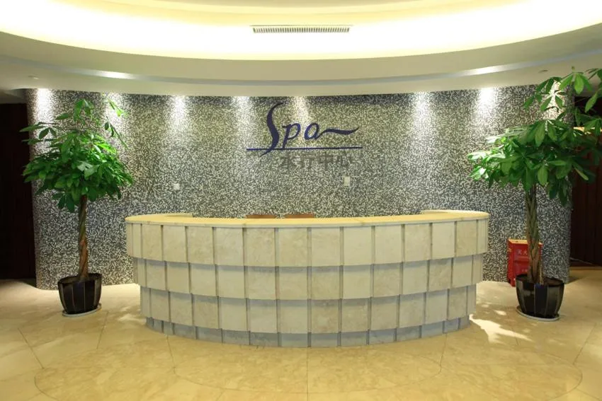 Spa and wellness centre/facilities in Howard Johnson Tongfang Plaza Zhuji