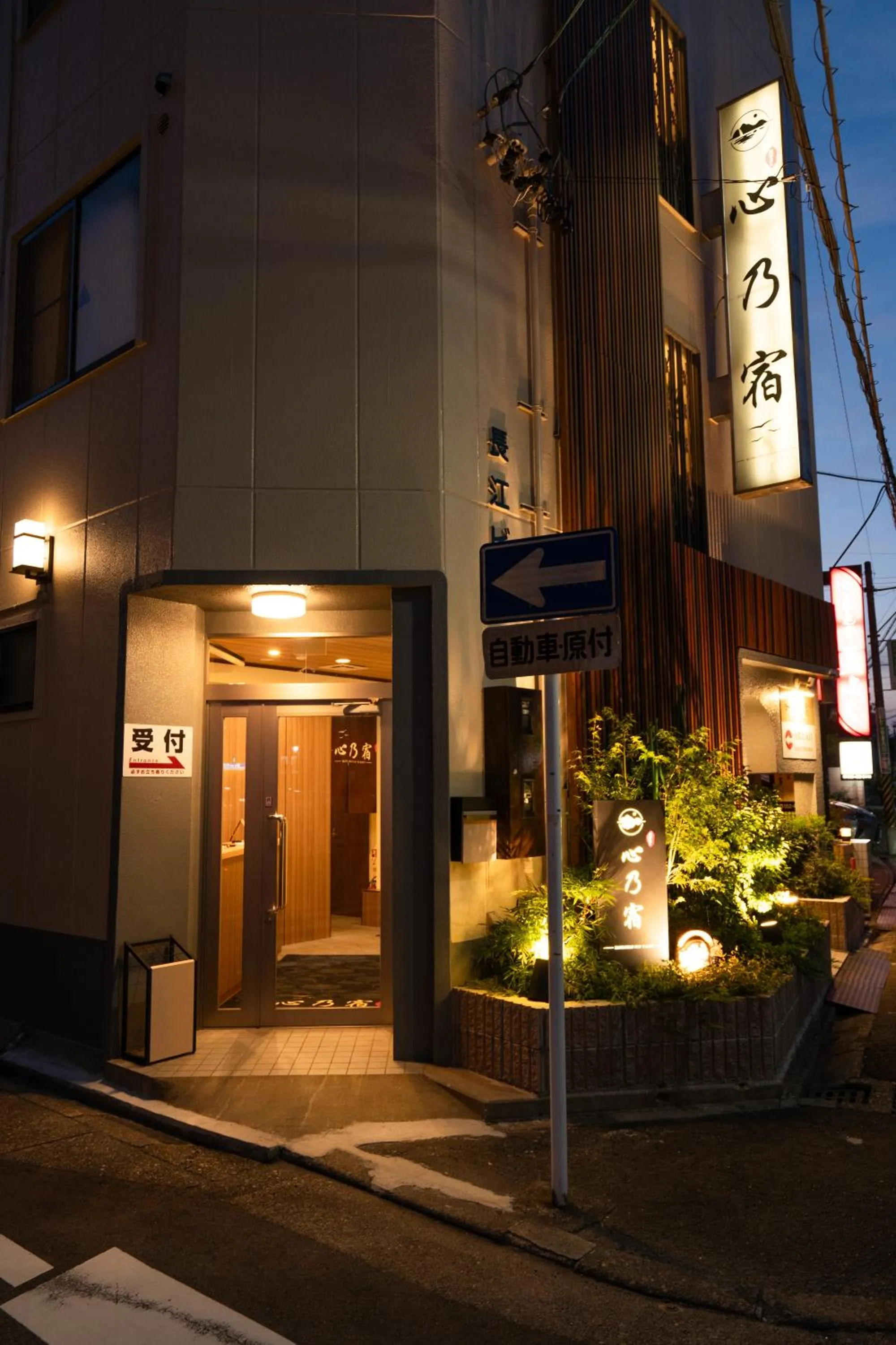 Property building in 心乃宿