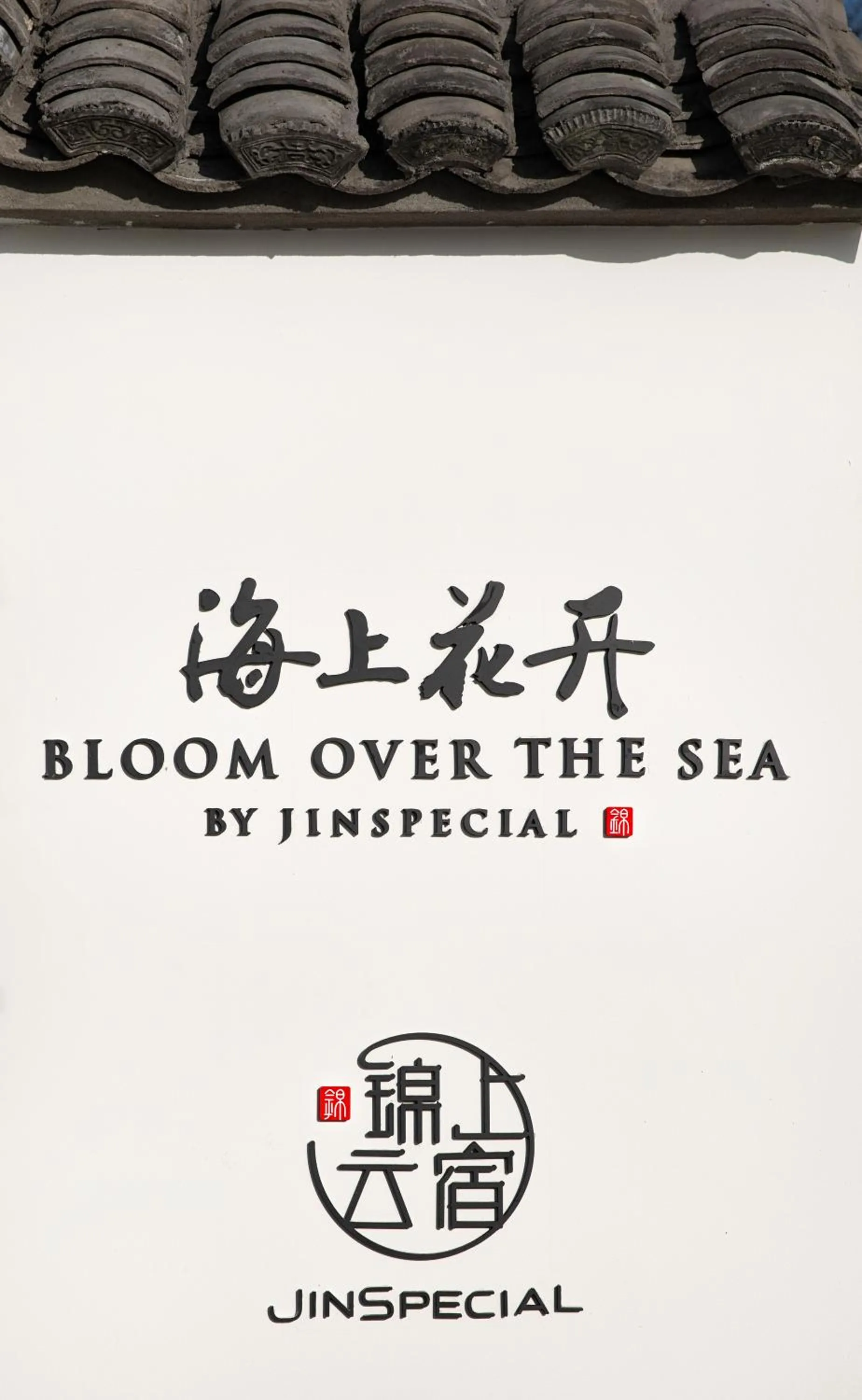 Facade/entrance in Bloom Over The Sea by JinSpecial